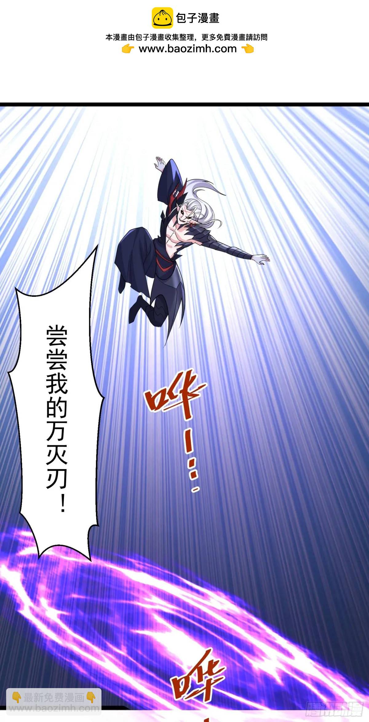 第28话 这大刀你把持不住啊(1/2)-第28话