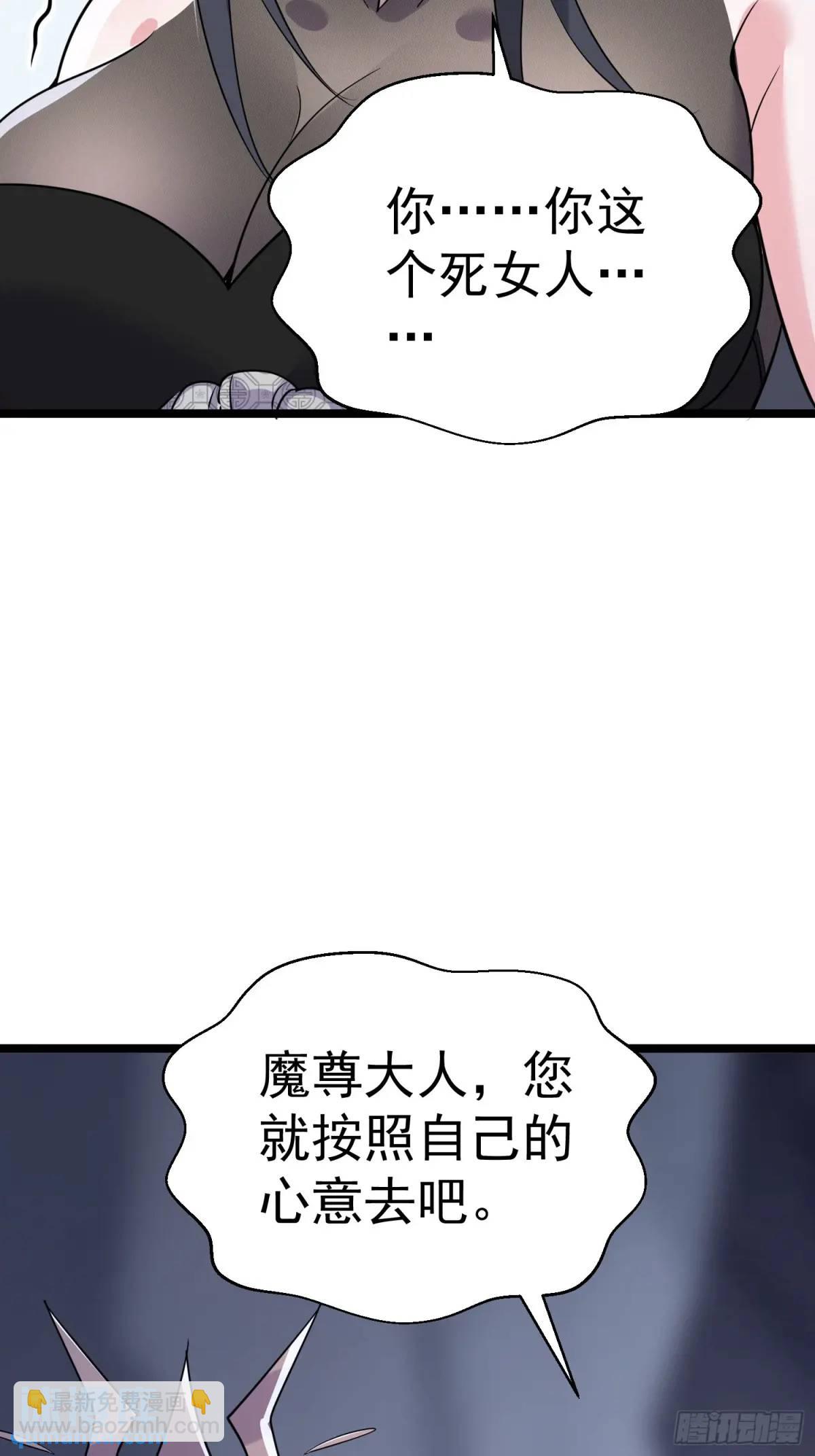 第28话 这大刀你把持不住啊(1/2)-第28话