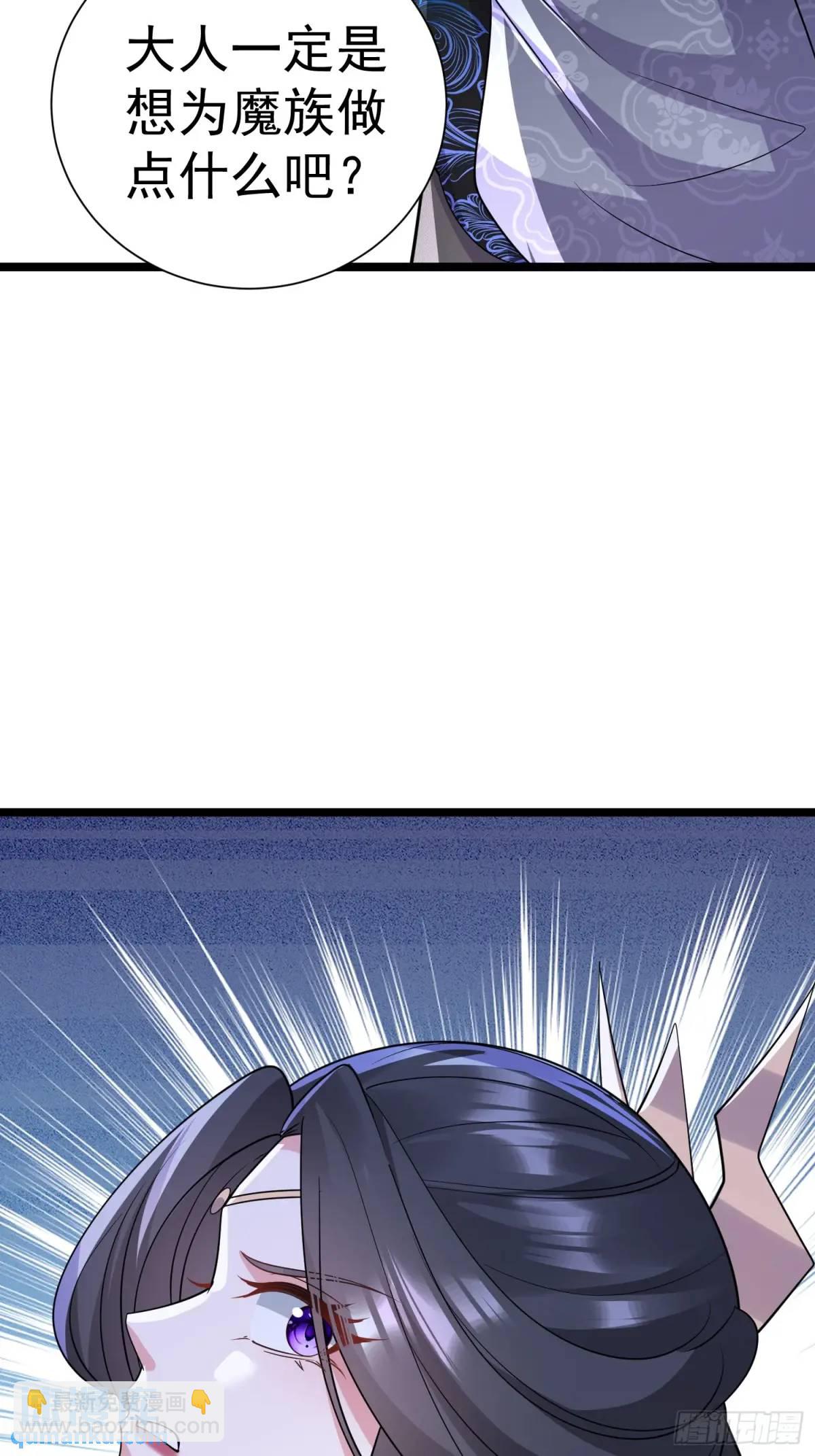 第28话 这大刀你把持不住啊(1/2)-第28话