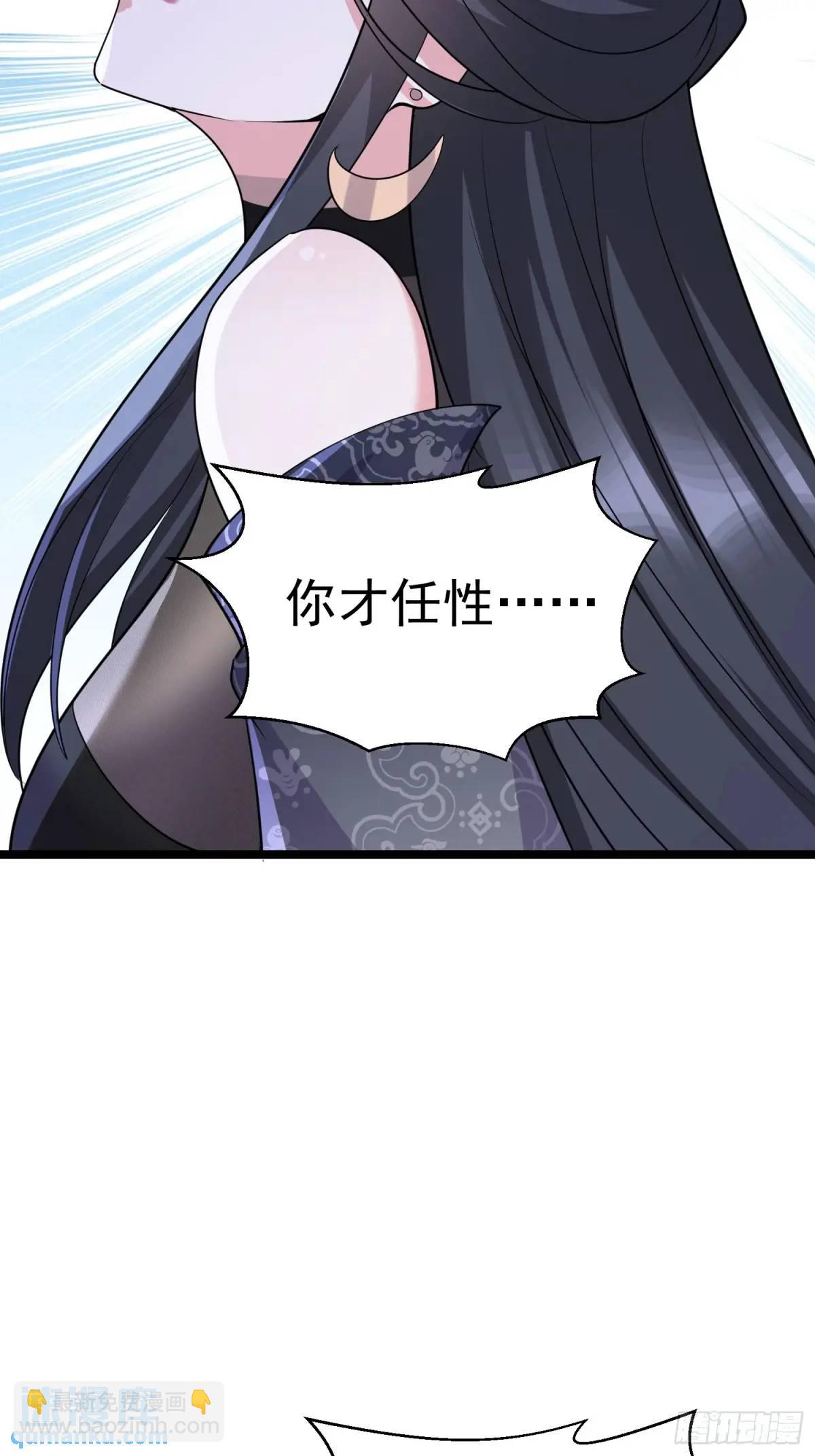 第28话 这大刀你把持不住啊(1/2)-第28话