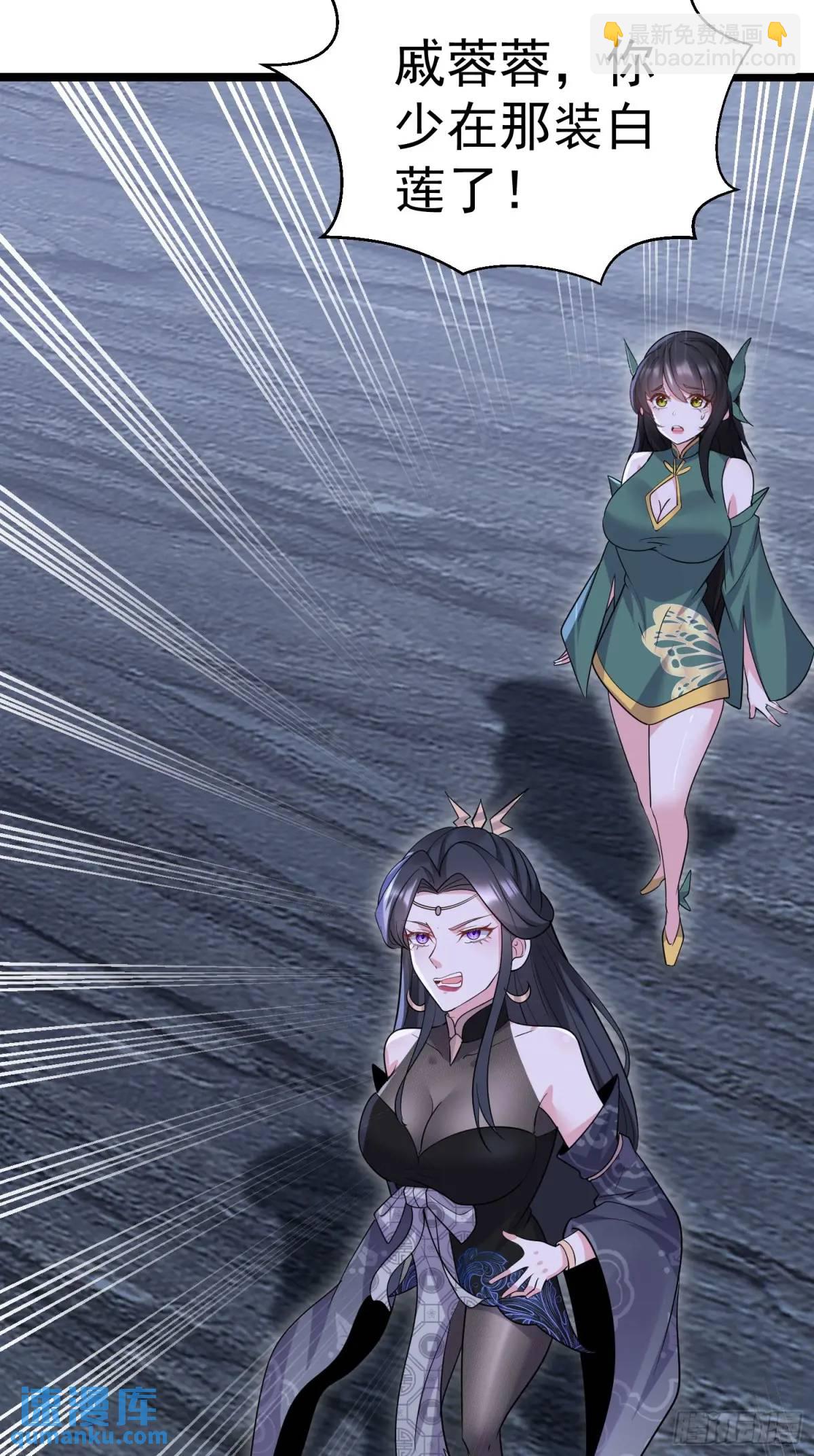 第28话 这大刀你把持不住啊(1/2)-第28话