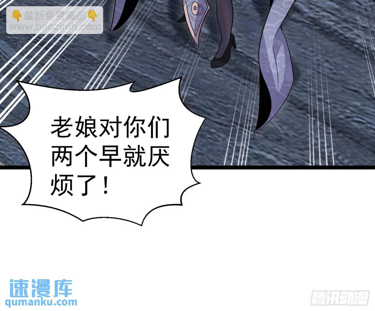 第28话 这大刀你把持不住啊(1/2)-第28话