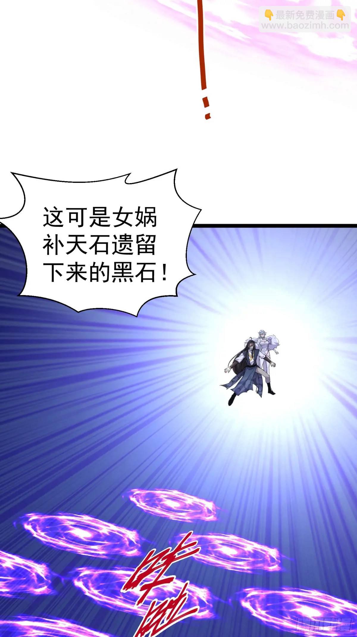 第28话 这大刀你把持不住啊(1/2)-第28话