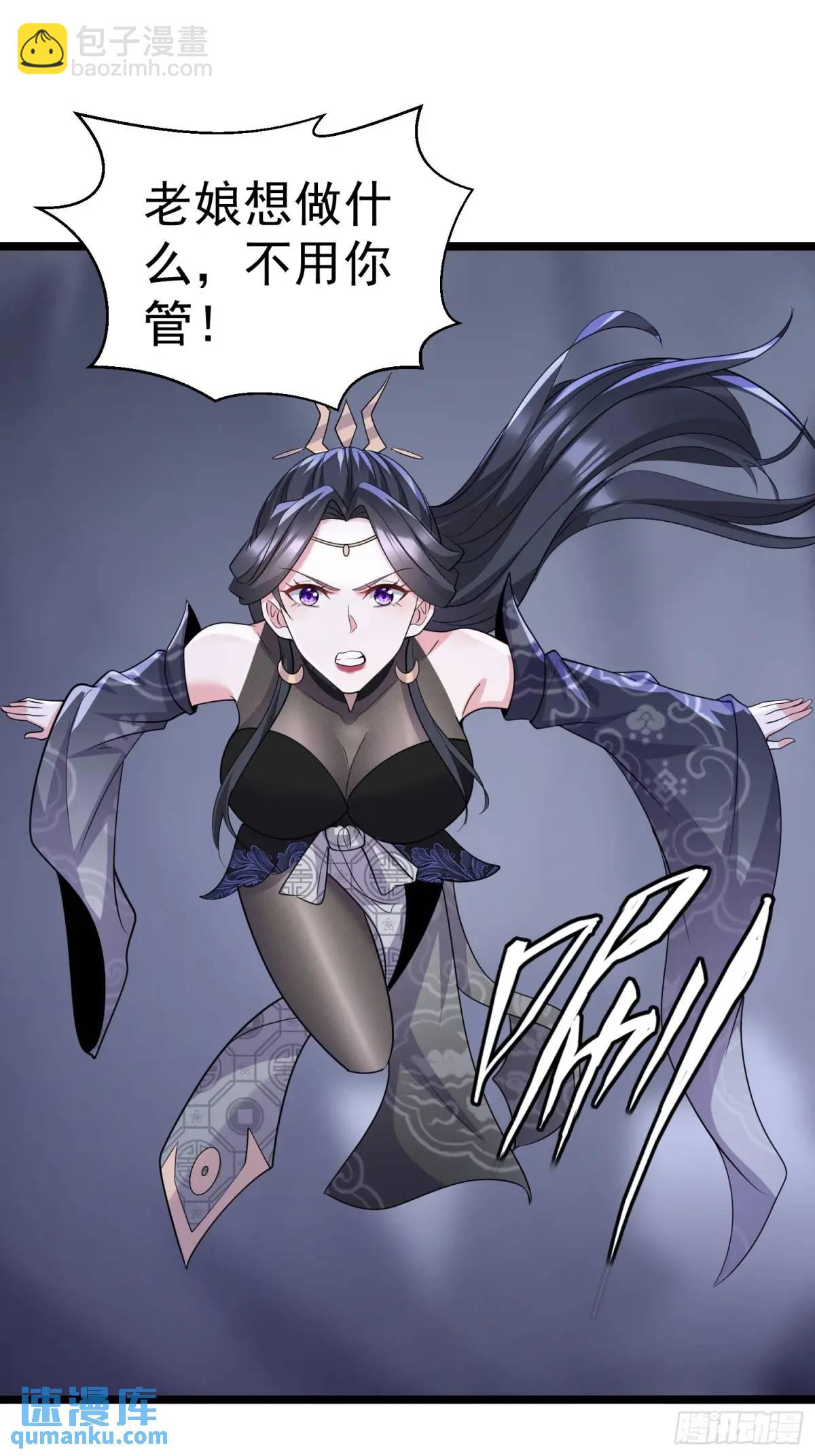 第28话 这大刀你把持不住啊(1/2)-第28话