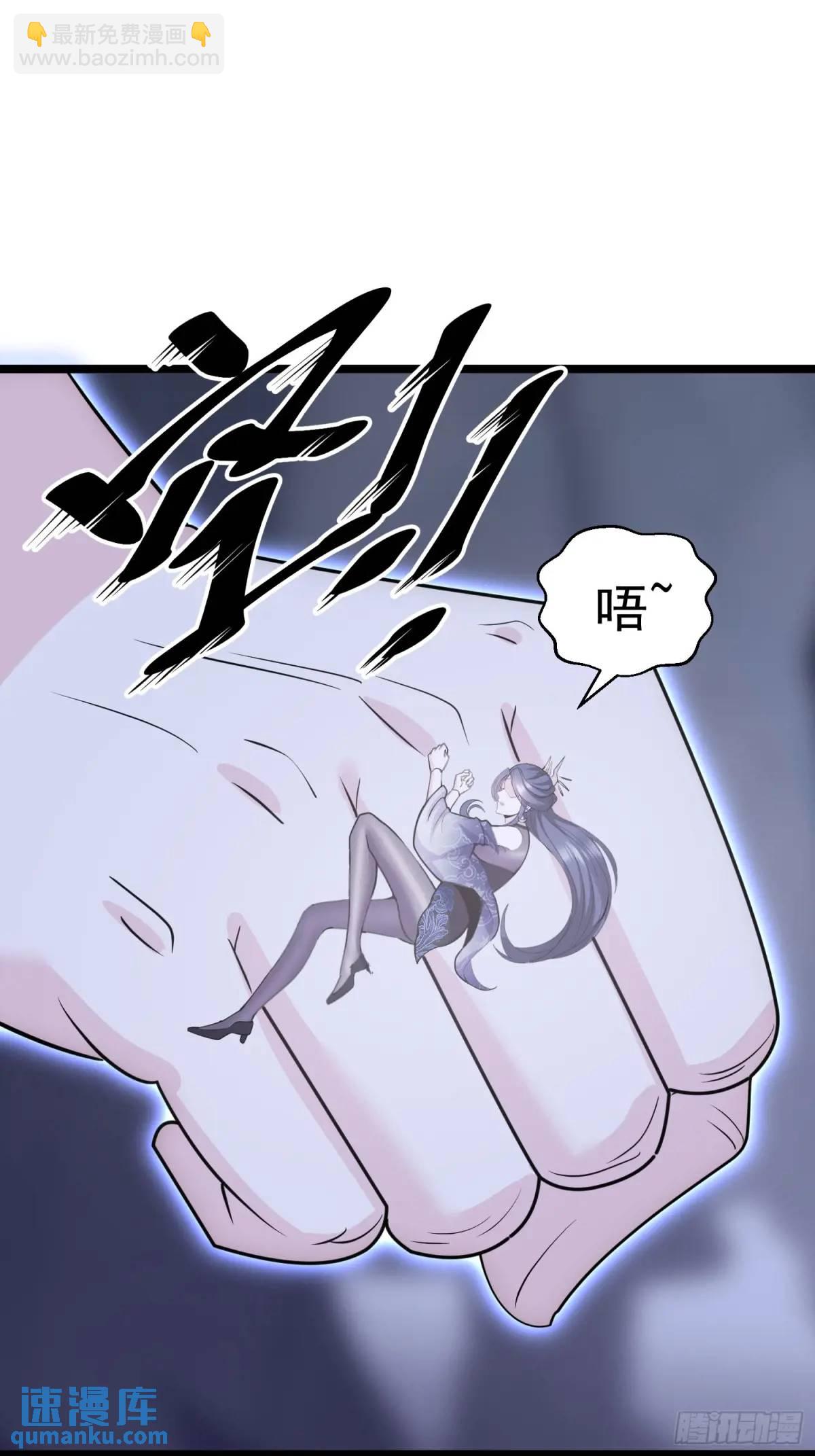 第28话 这大刀你把持不住啊(1/2)-第28话