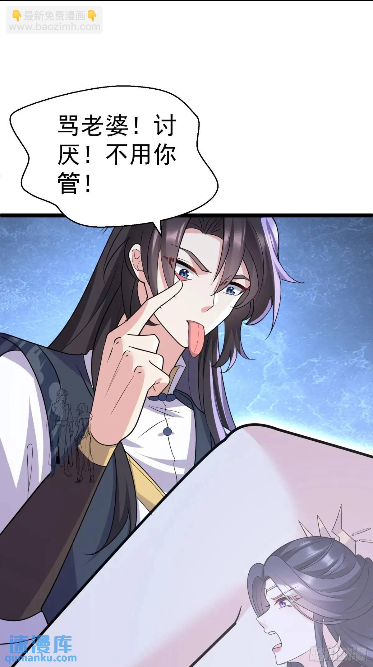 第28话 这大刀你把持不住啊(1/2)-第28话