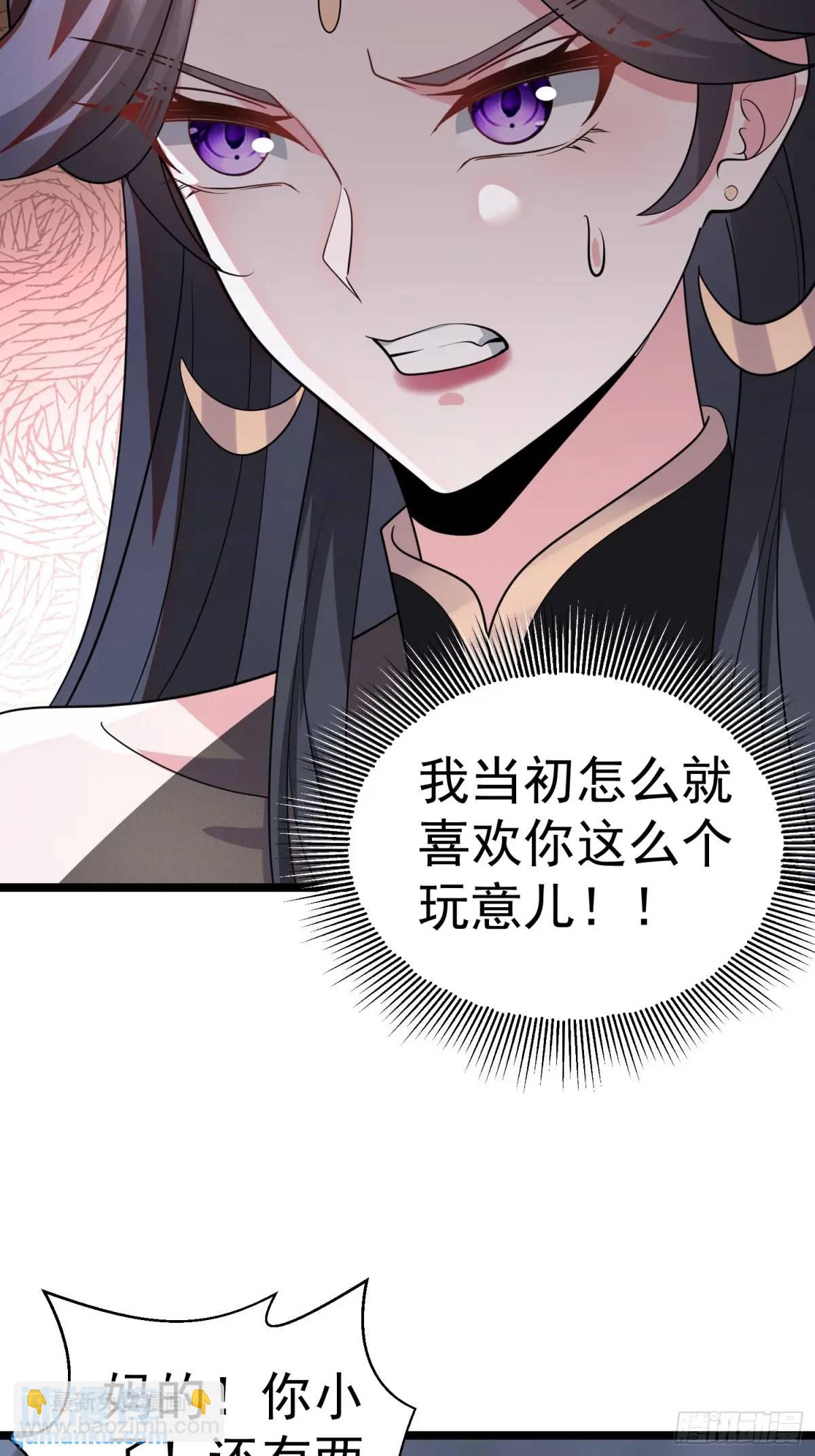 第28话 这大刀你把持不住啊(1/2)-第28话