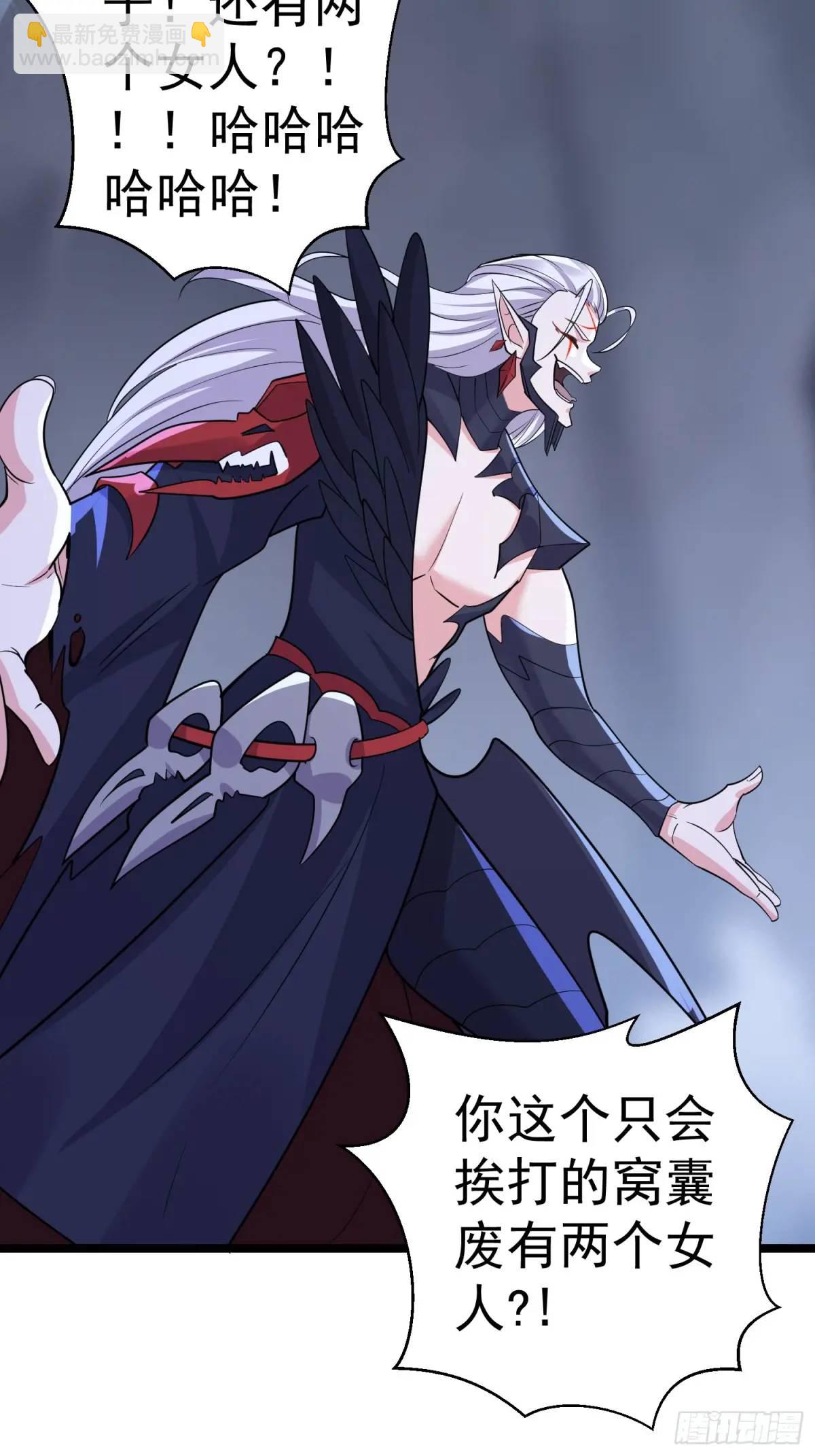 第28话 这大刀你把持不住啊(1/2)-第28话