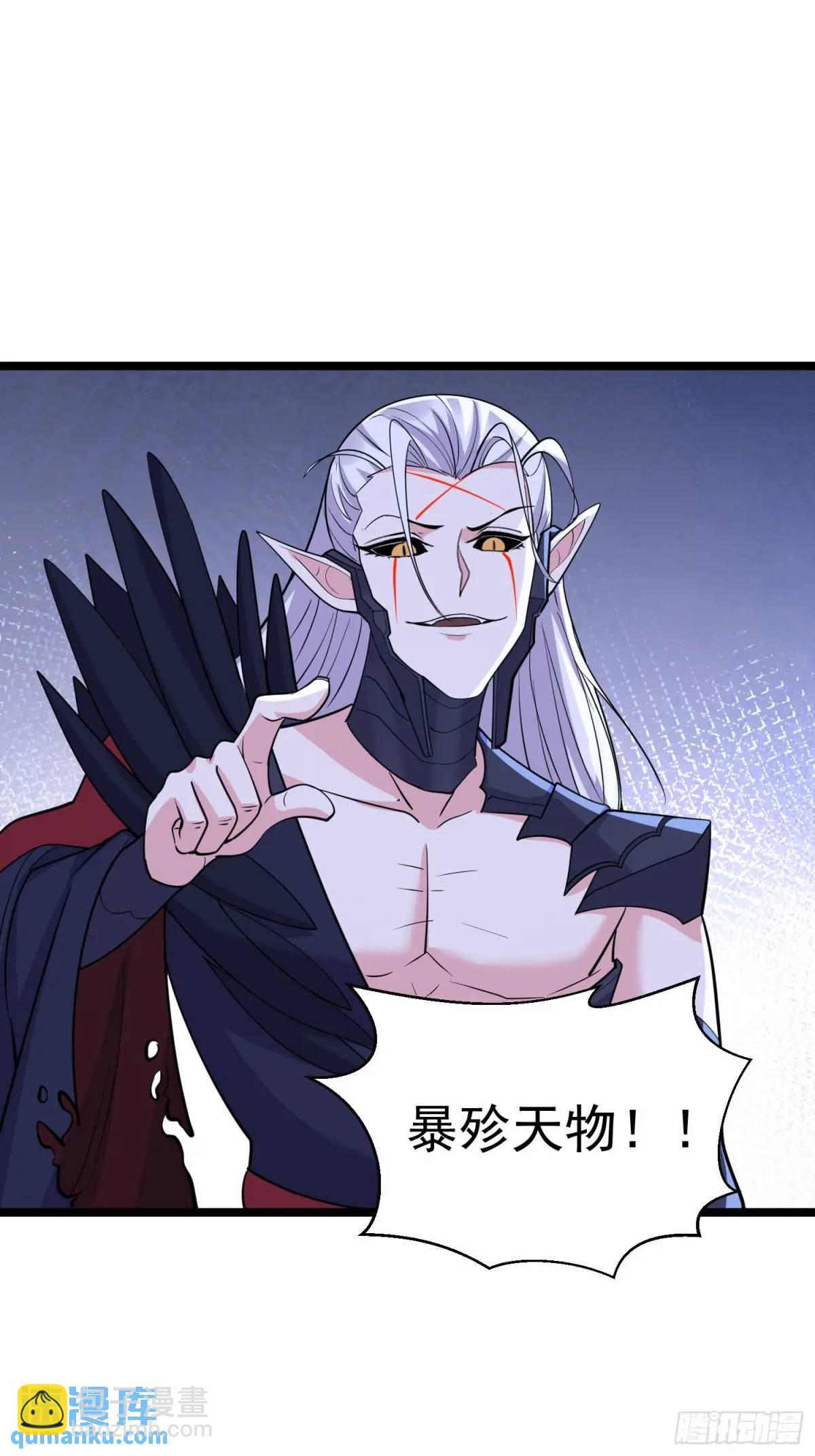 第28话 这大刀你把持不住啊(1/2)-第28话