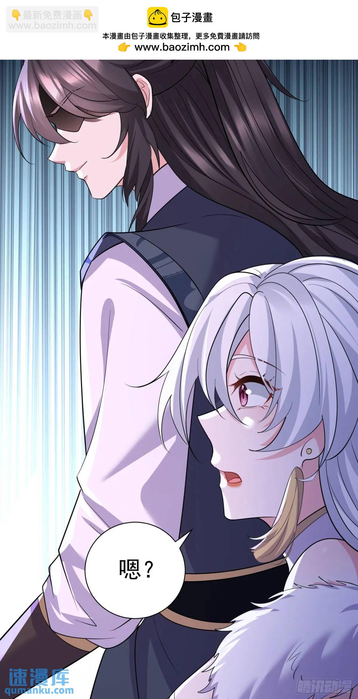 第28话 这大刀你把持不住啊(1/2)-第28话