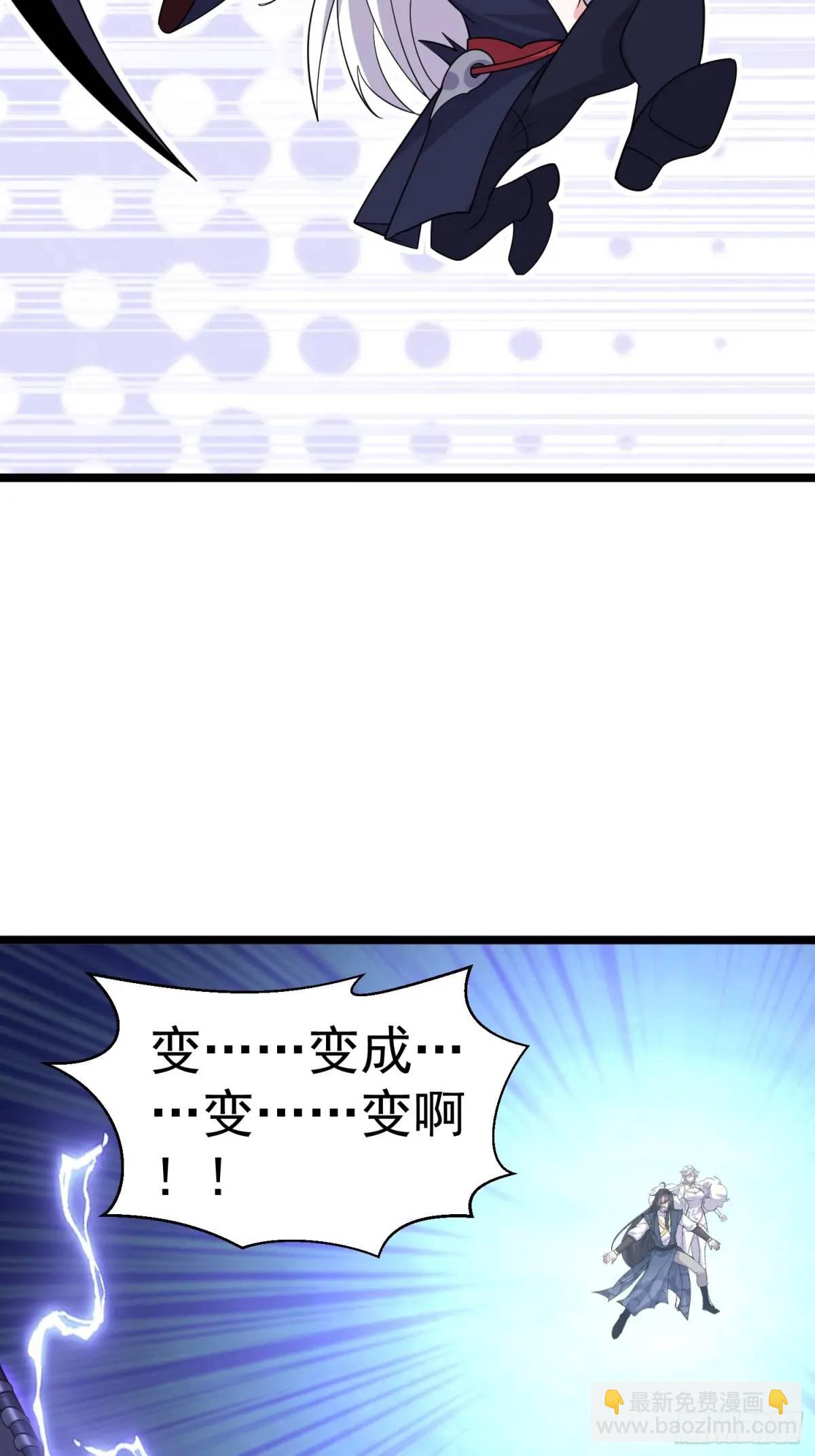 第28话 这大刀你把持不住啊(1/2)-第28话