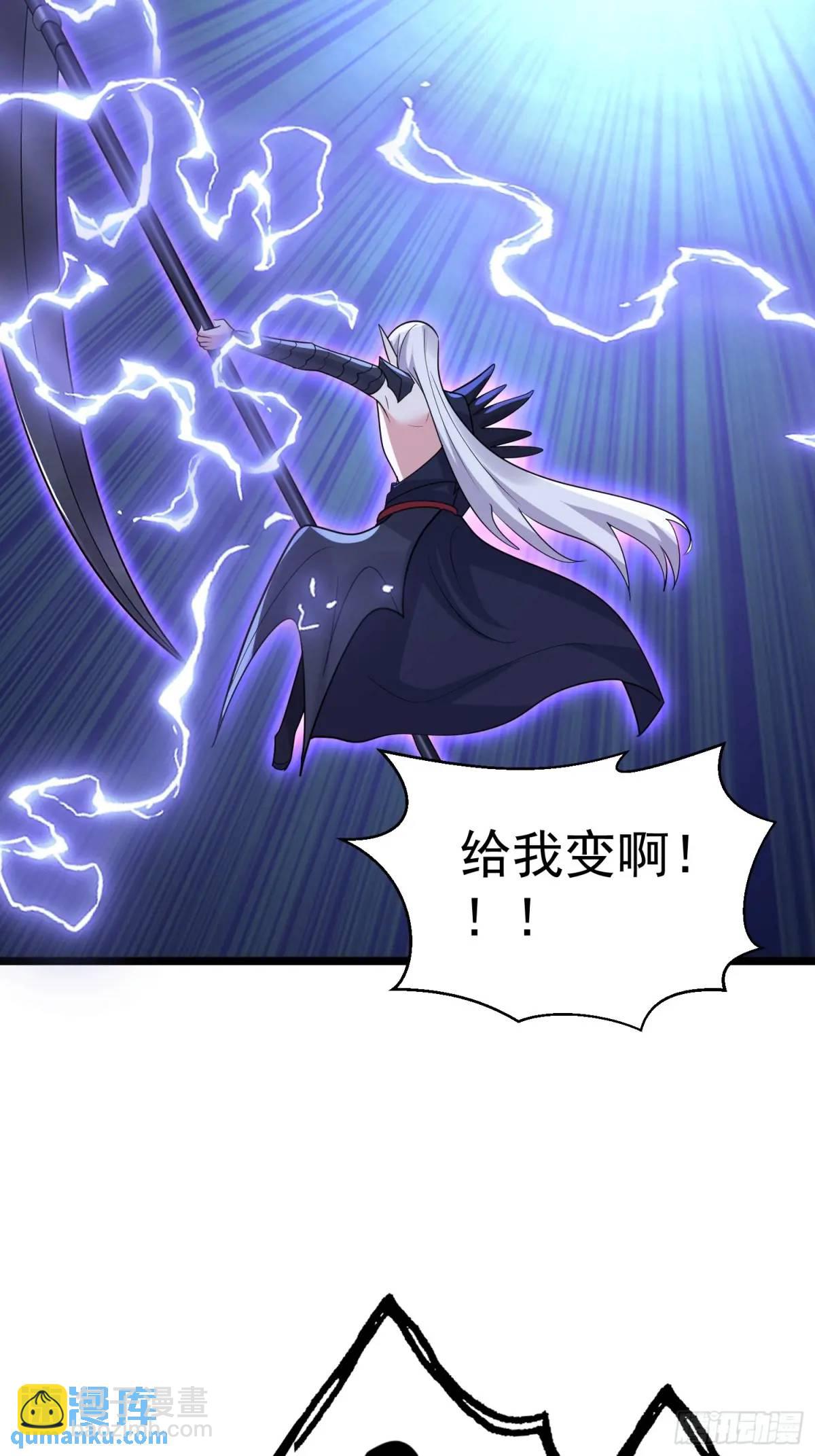 第28话 这大刀你把持不住啊(1/2)-第28话