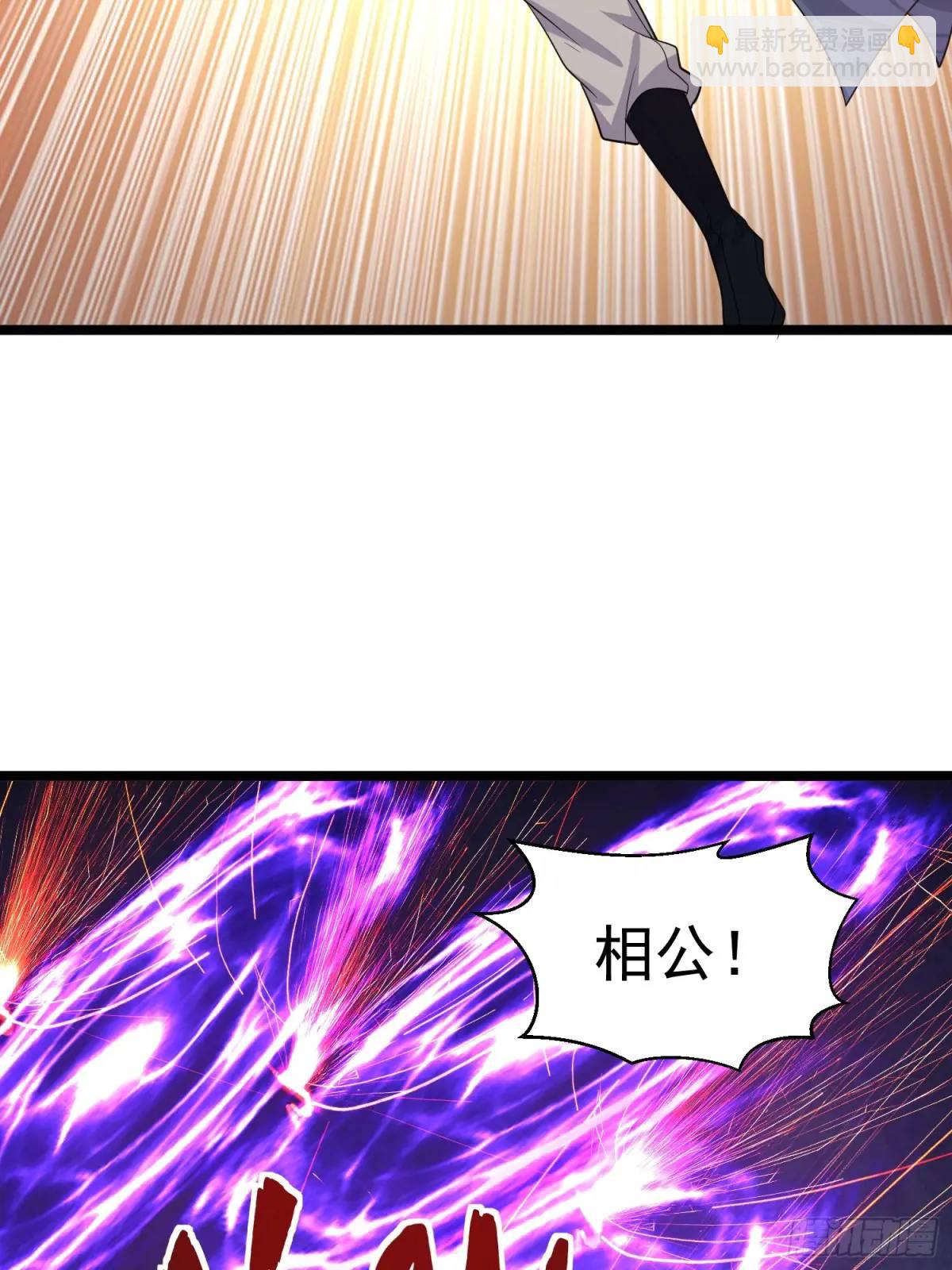 第28话 这大刀你把持不住啊(1/2)-第28话