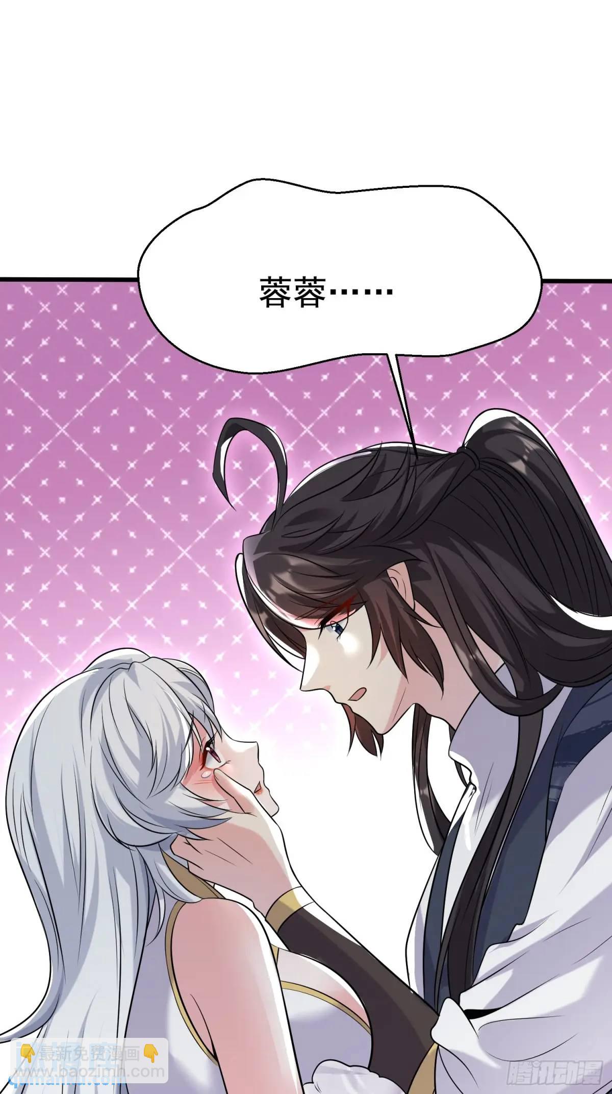 第30话 仙骸-第30话