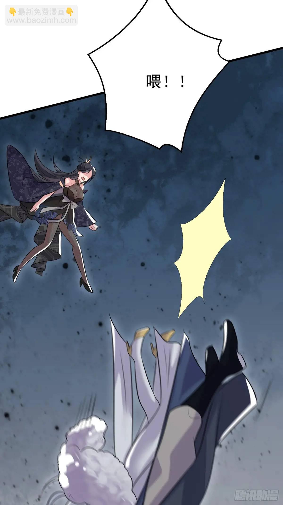 第30话 仙骸-第30话