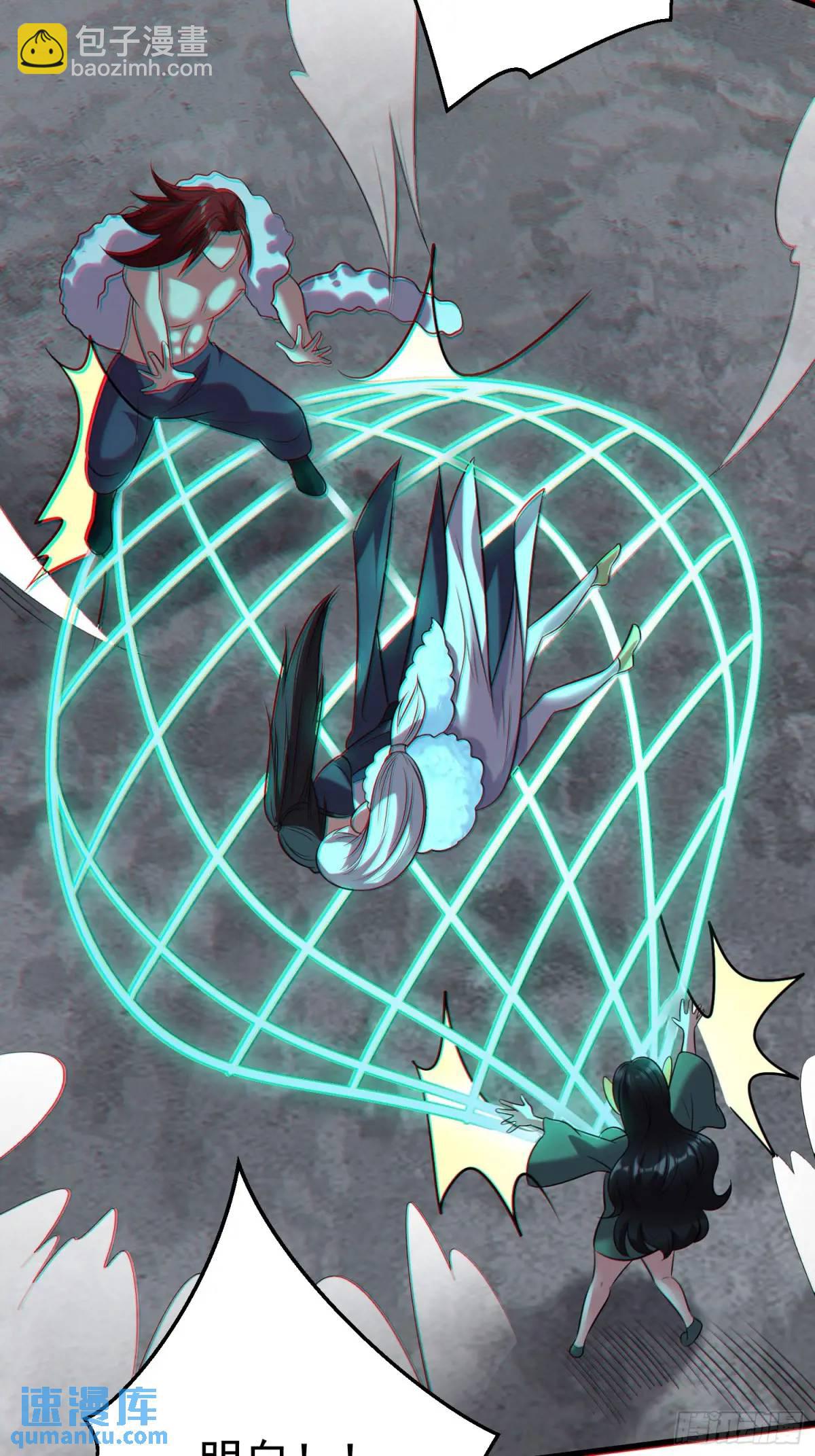 第30话 仙骸-第30话