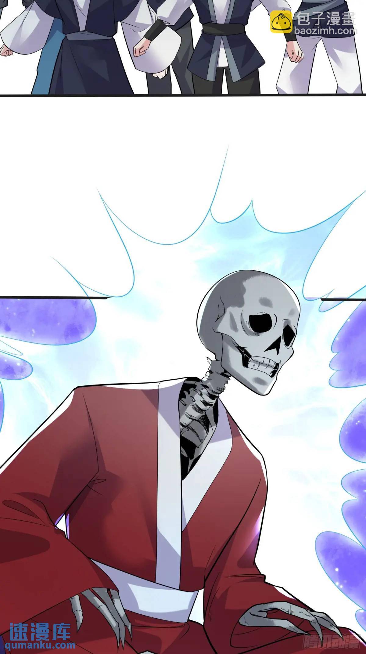 第30话 仙骸-第30话