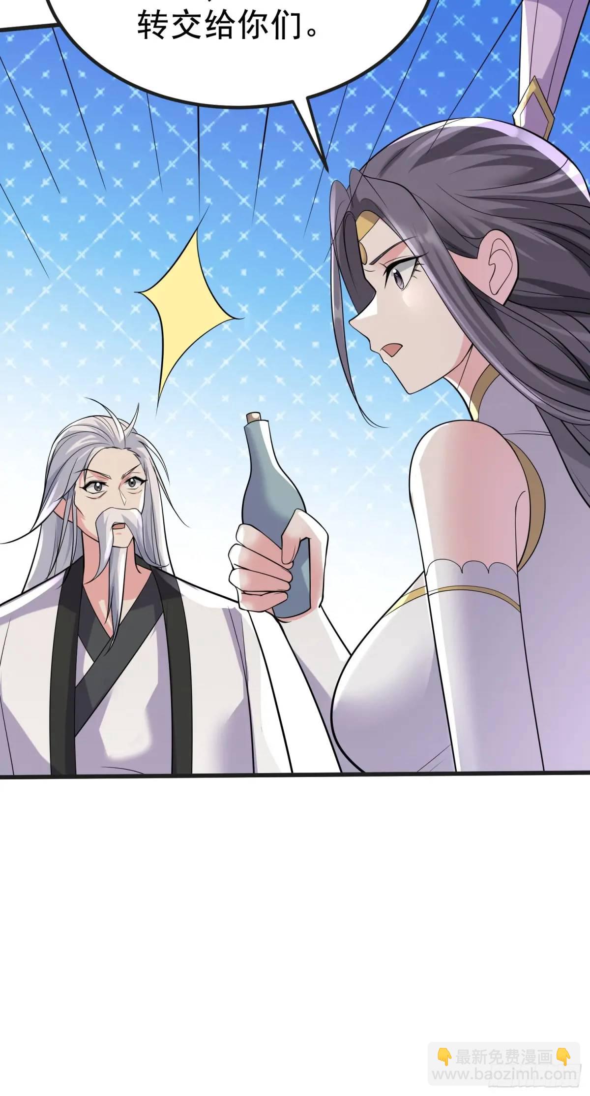 第30话 仙骸-第30话