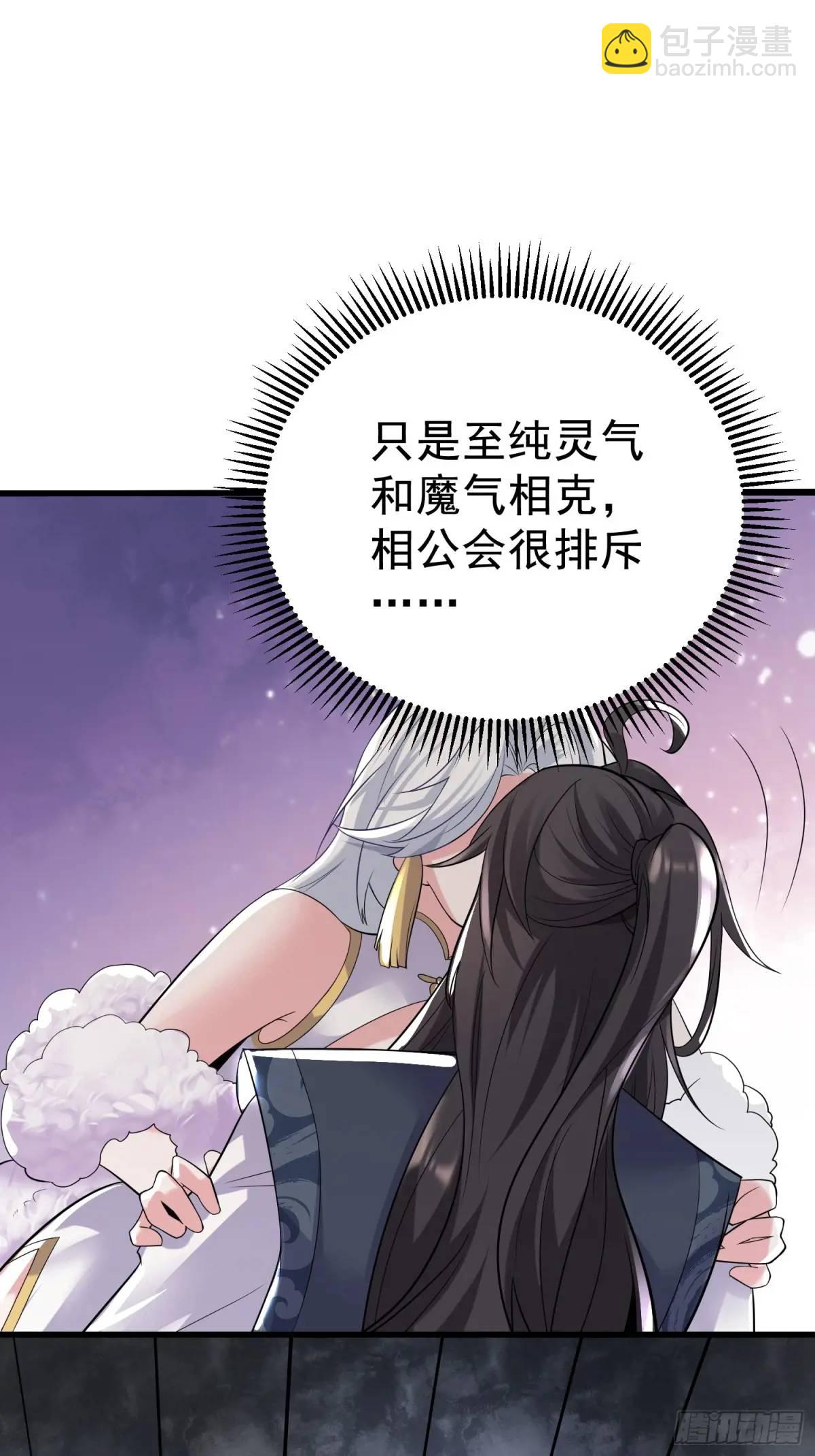 第30话 仙骸-第30话