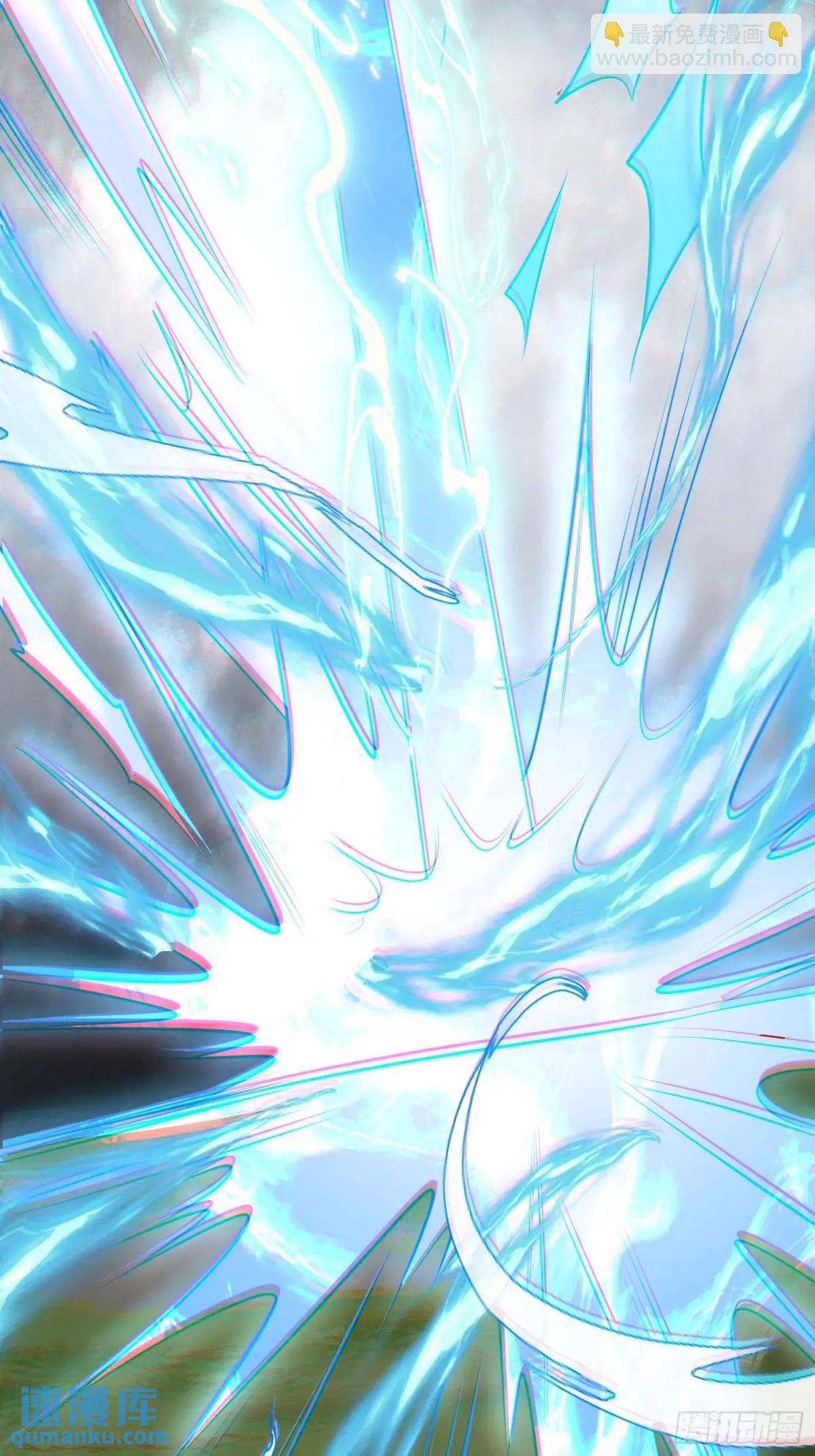 第30话 仙骸-第30话