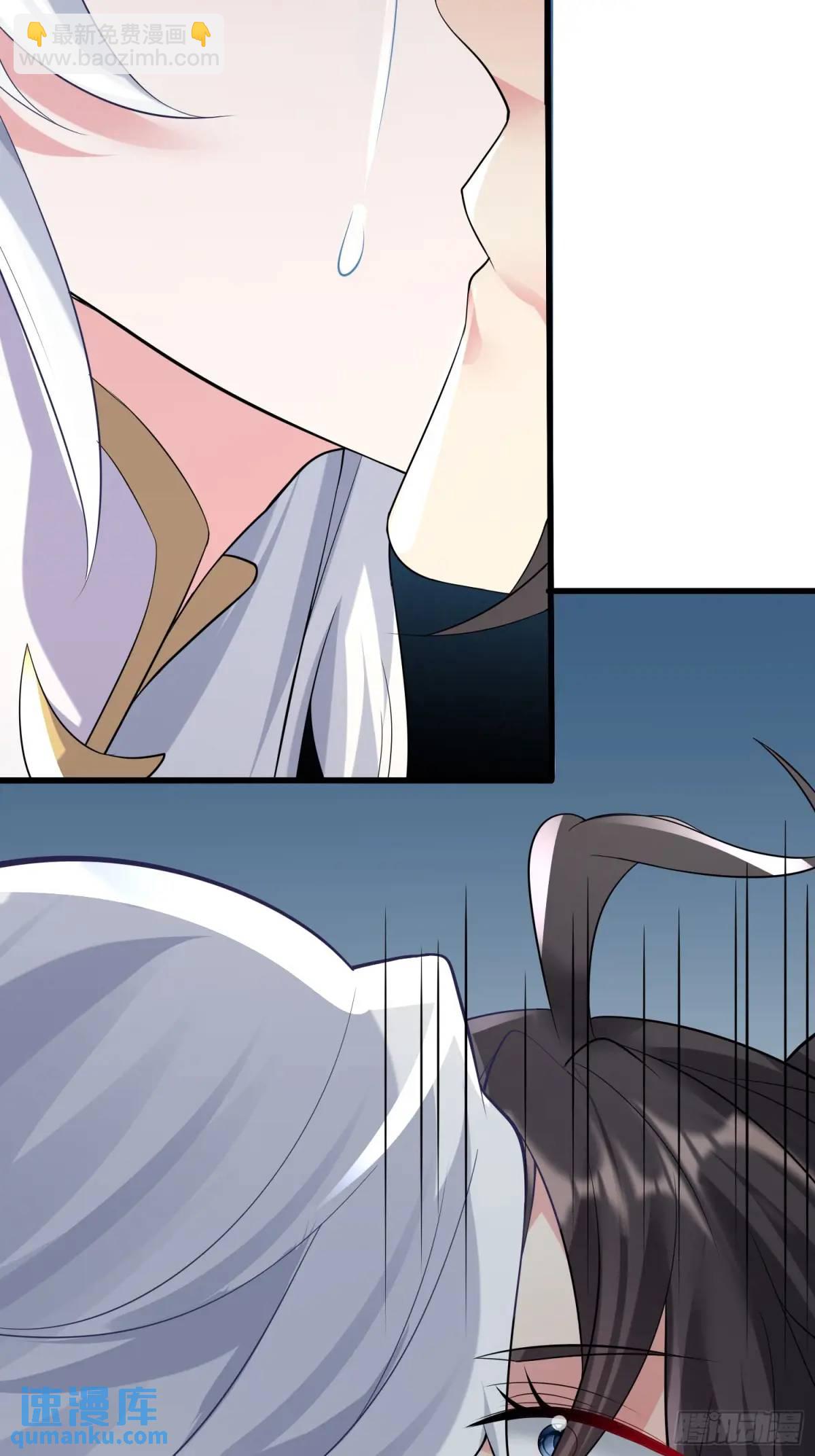 第30话 仙骸-第30话