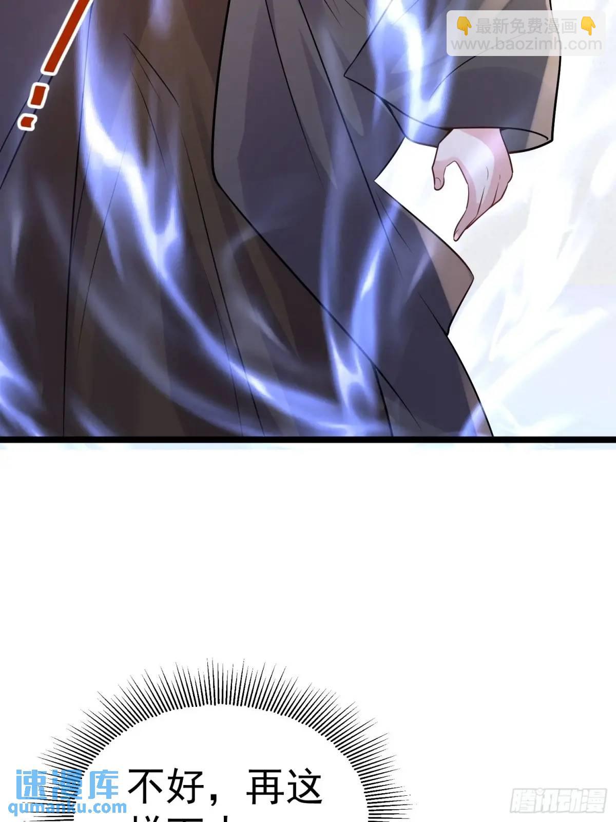 第32话 摆烂的情圣-第32话