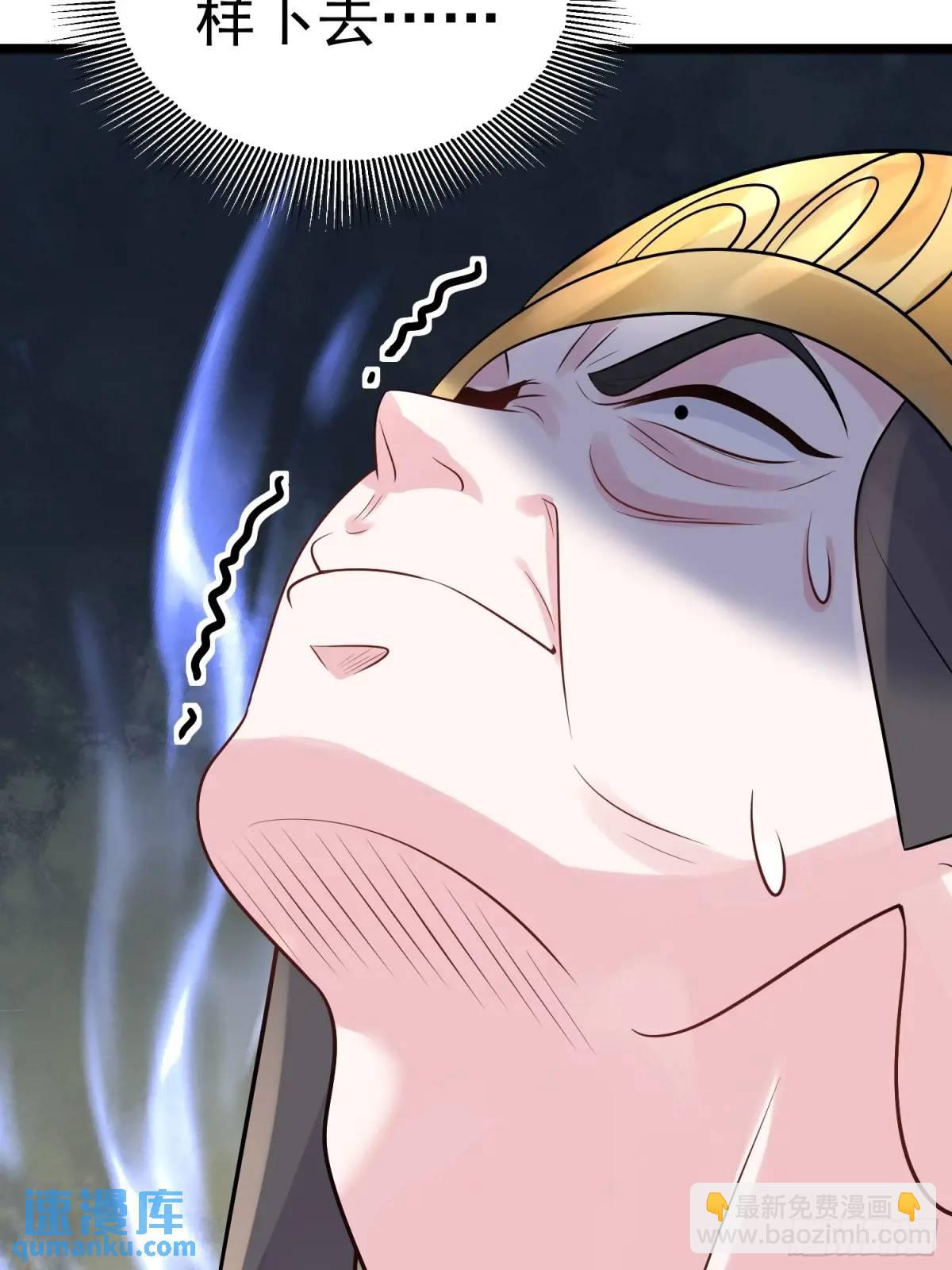 第32话 摆烂的情圣-第32话