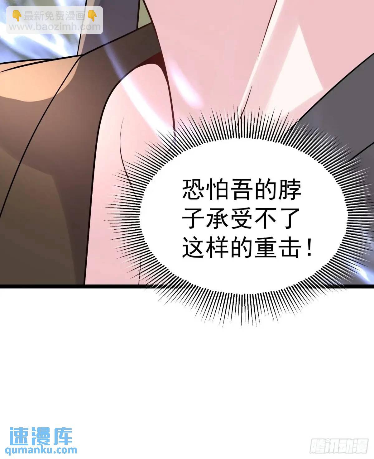 第32话 摆烂的情圣-第32话