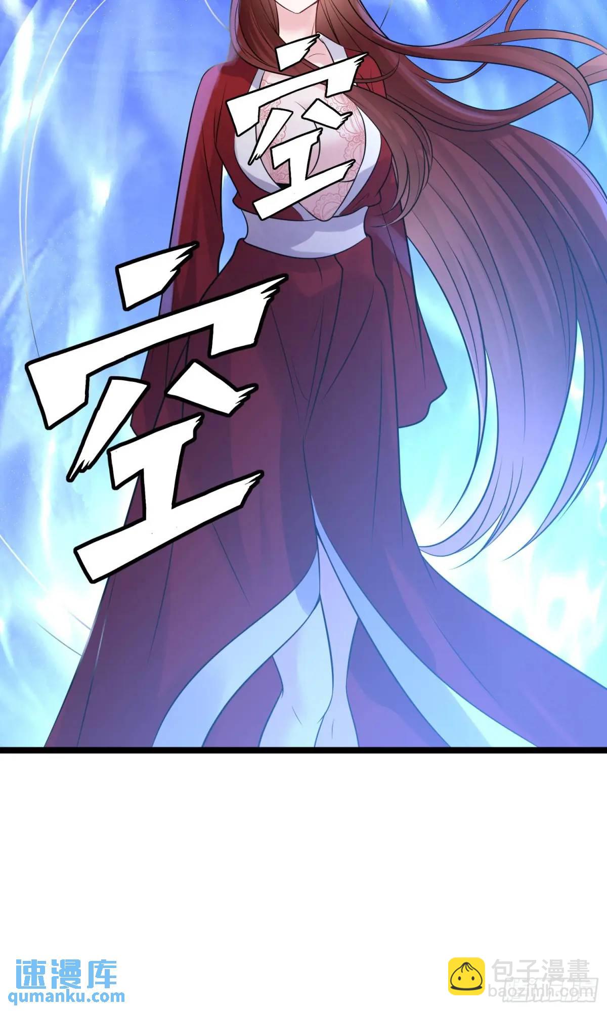 第32话 摆烂的情圣-第32话