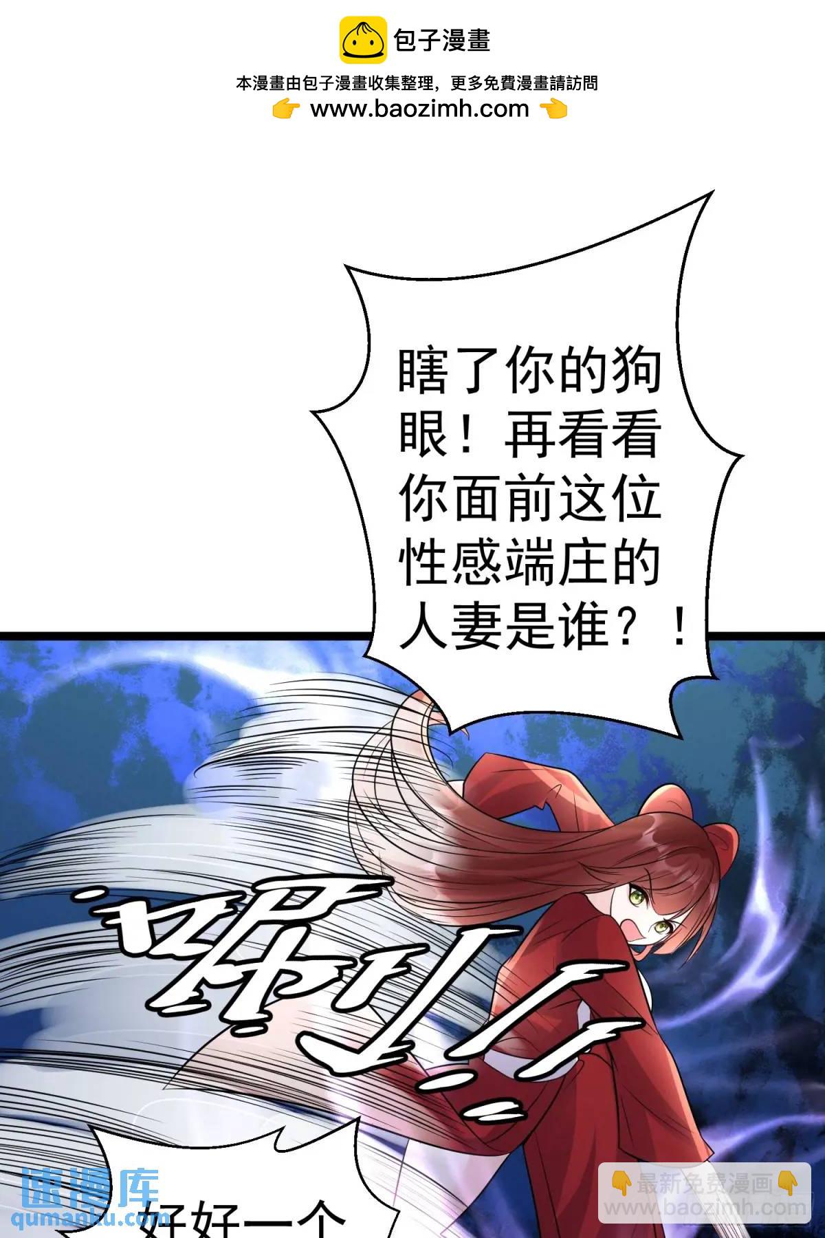 第32话 摆烂的情圣-第32话