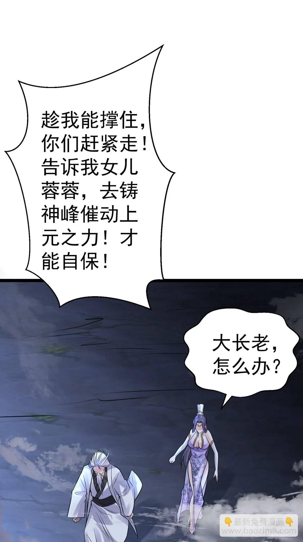 第32话 摆烂的情圣-第32话