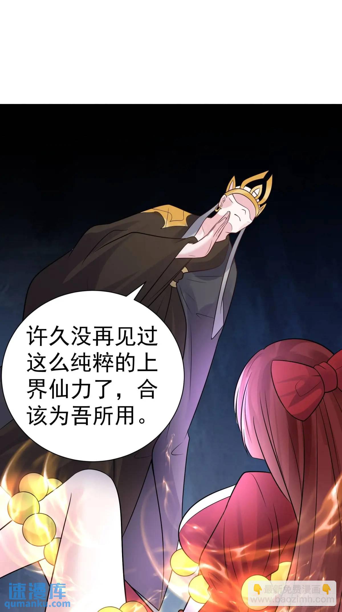 第32话 摆烂的情圣-第32话