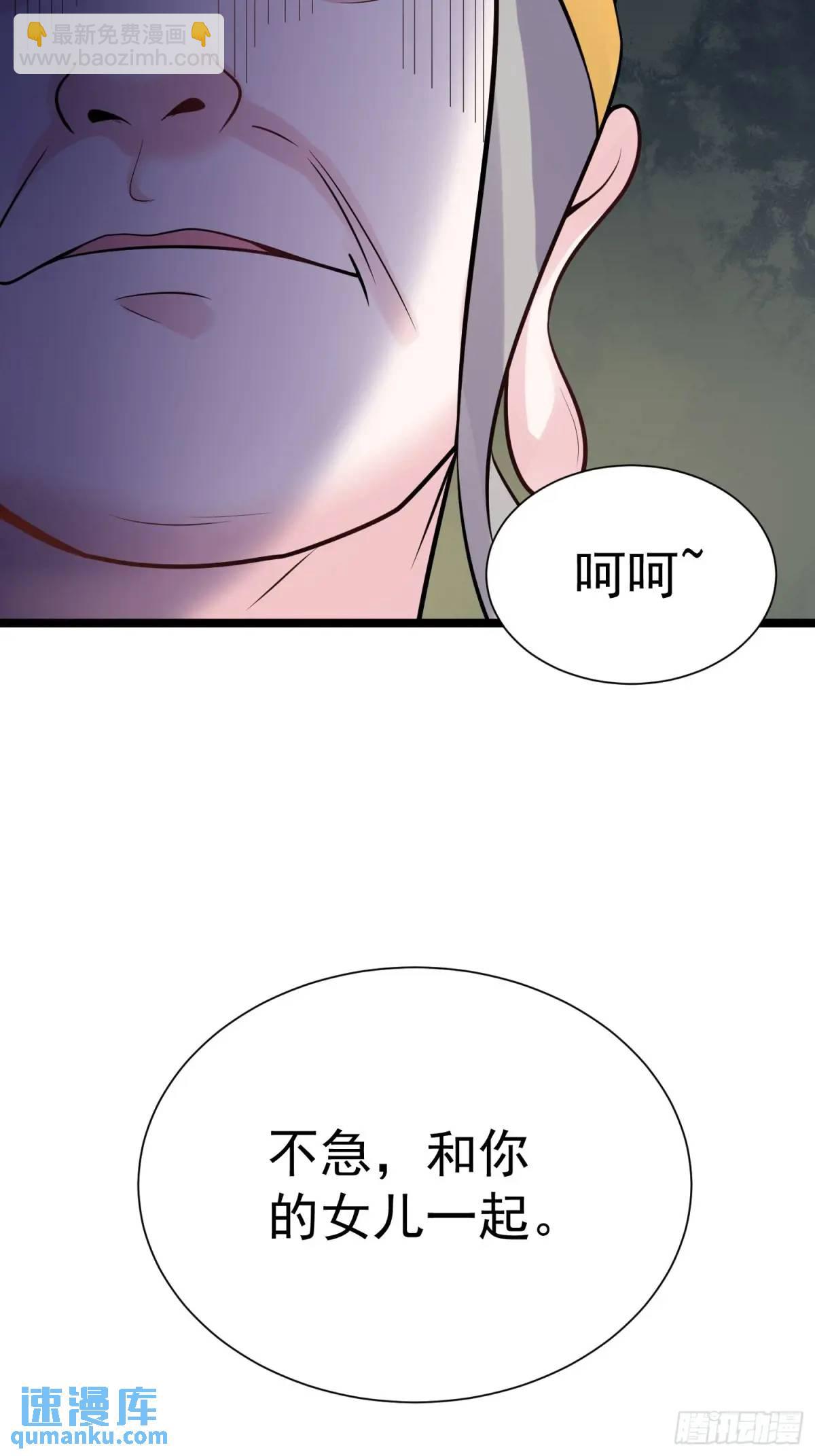 第32话 摆烂的情圣-第32话