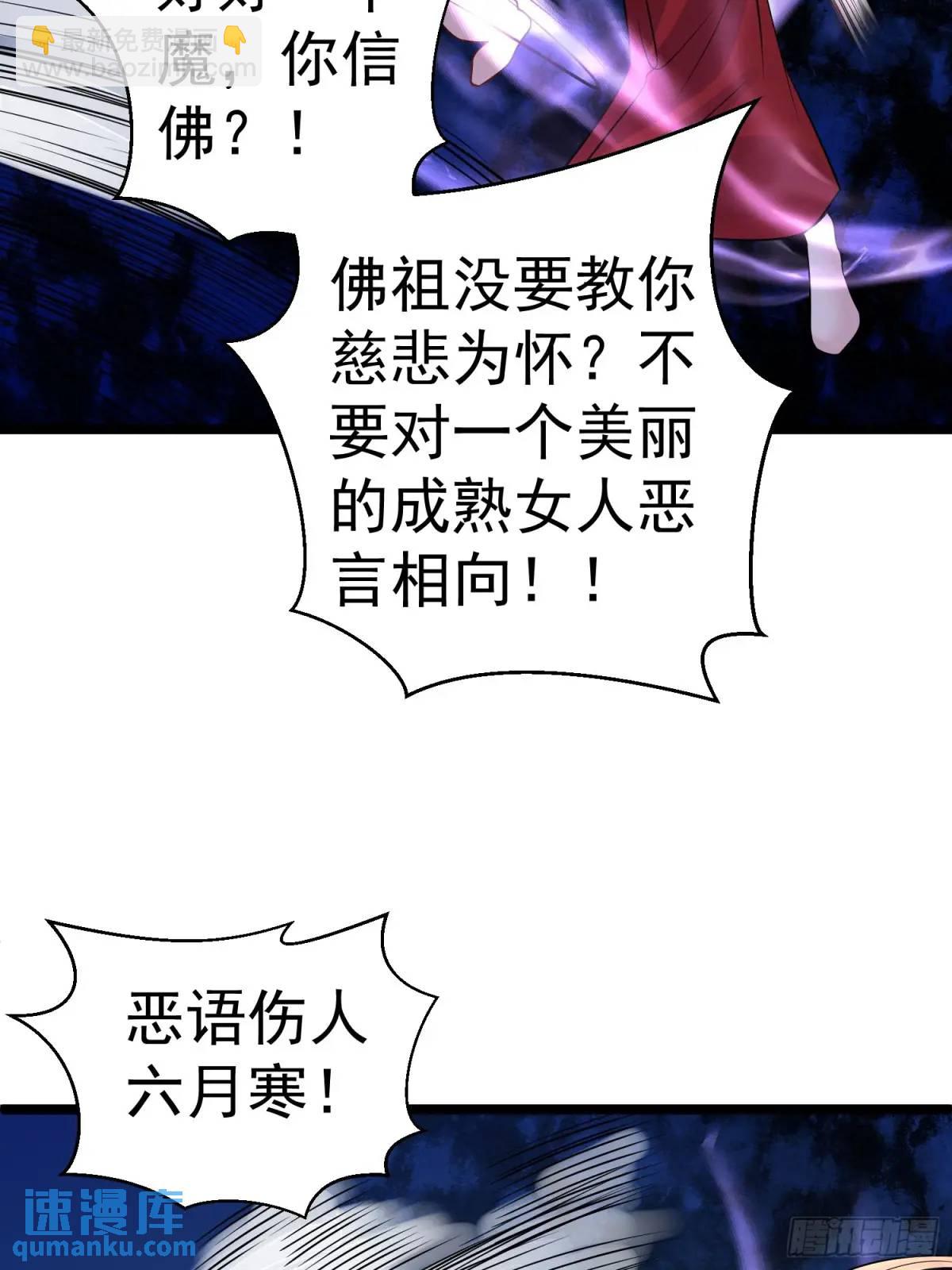 第32话 摆烂的情圣-第32话