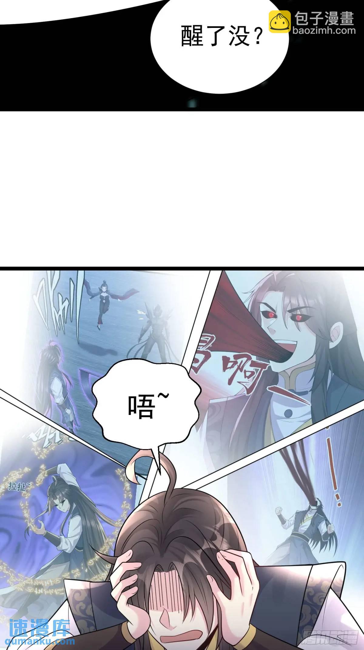 第32话 摆烂的情圣-第32话