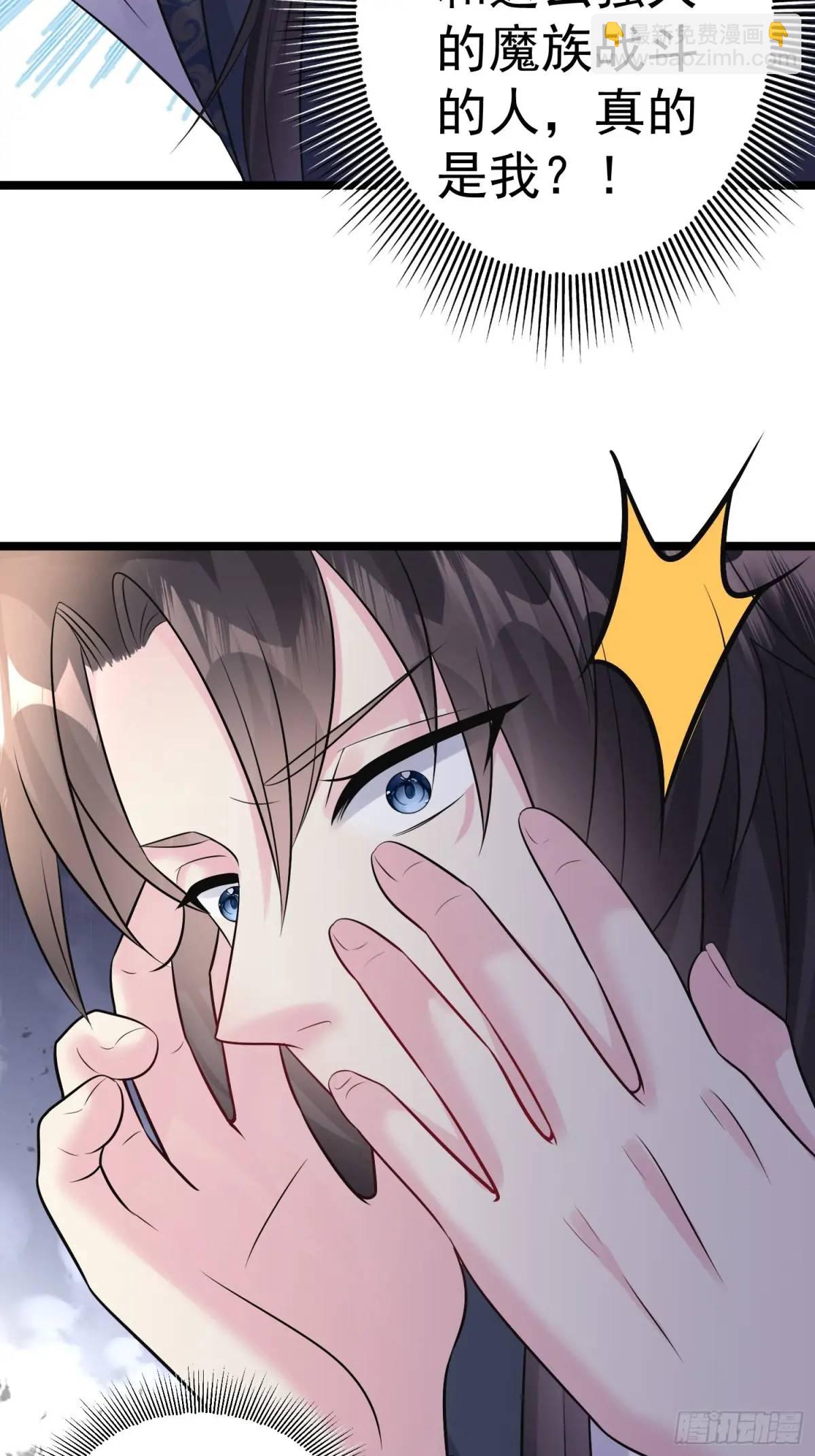 第32话 摆烂的情圣-第32话