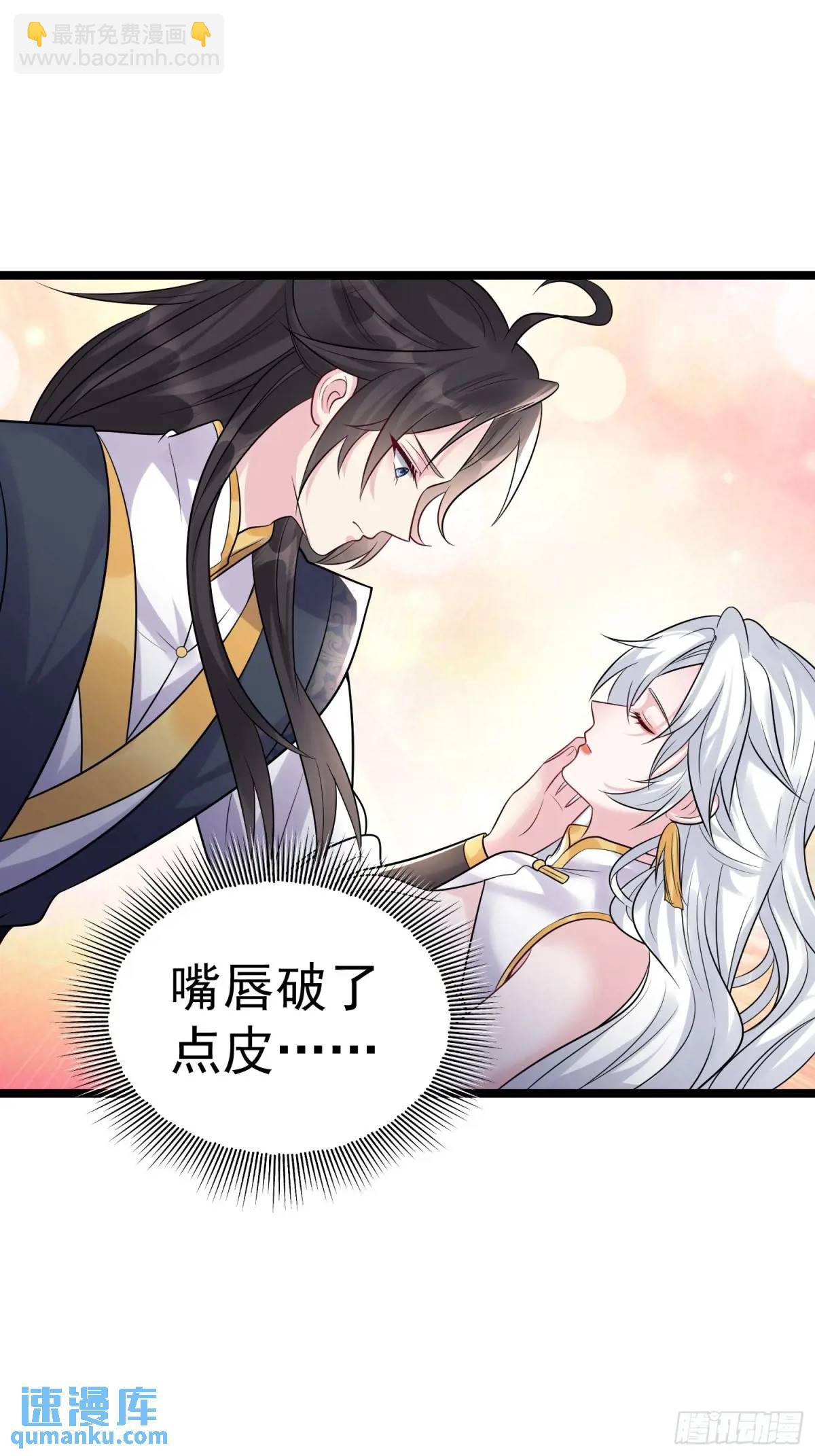 第32话 摆烂的情圣-第32话