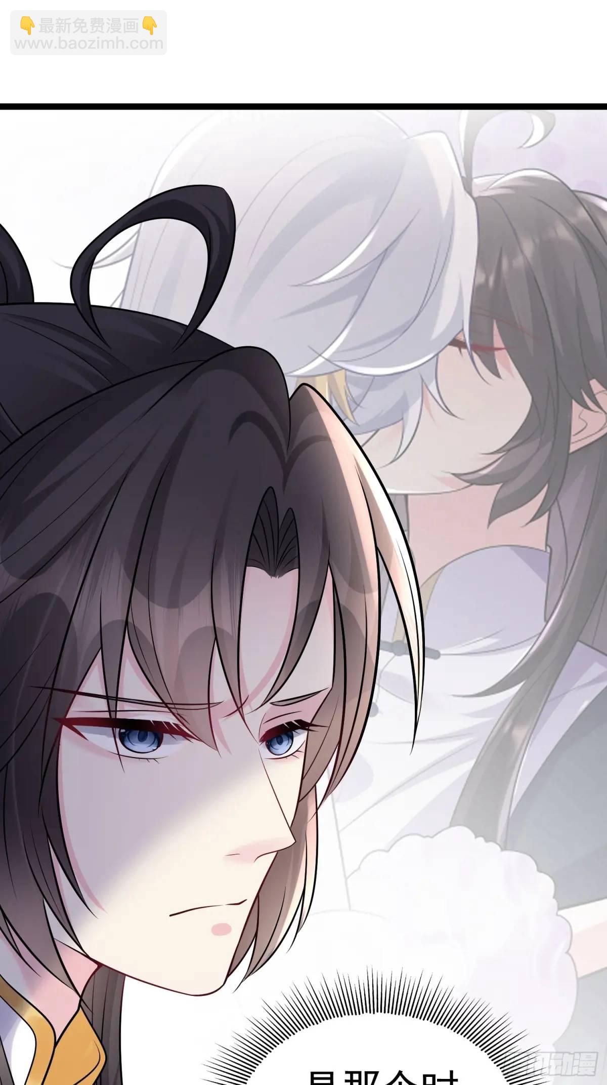 第32话 摆烂的情圣-第32话