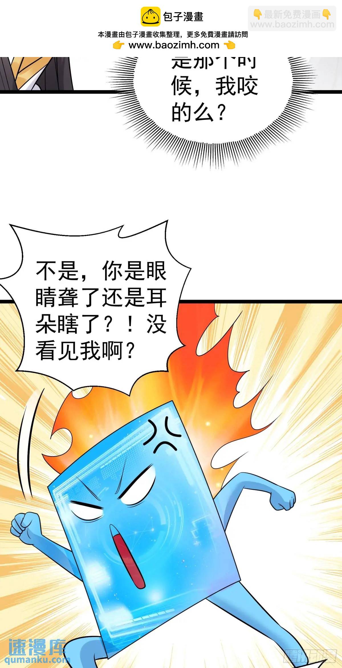 第32话 摆烂的情圣-第32话