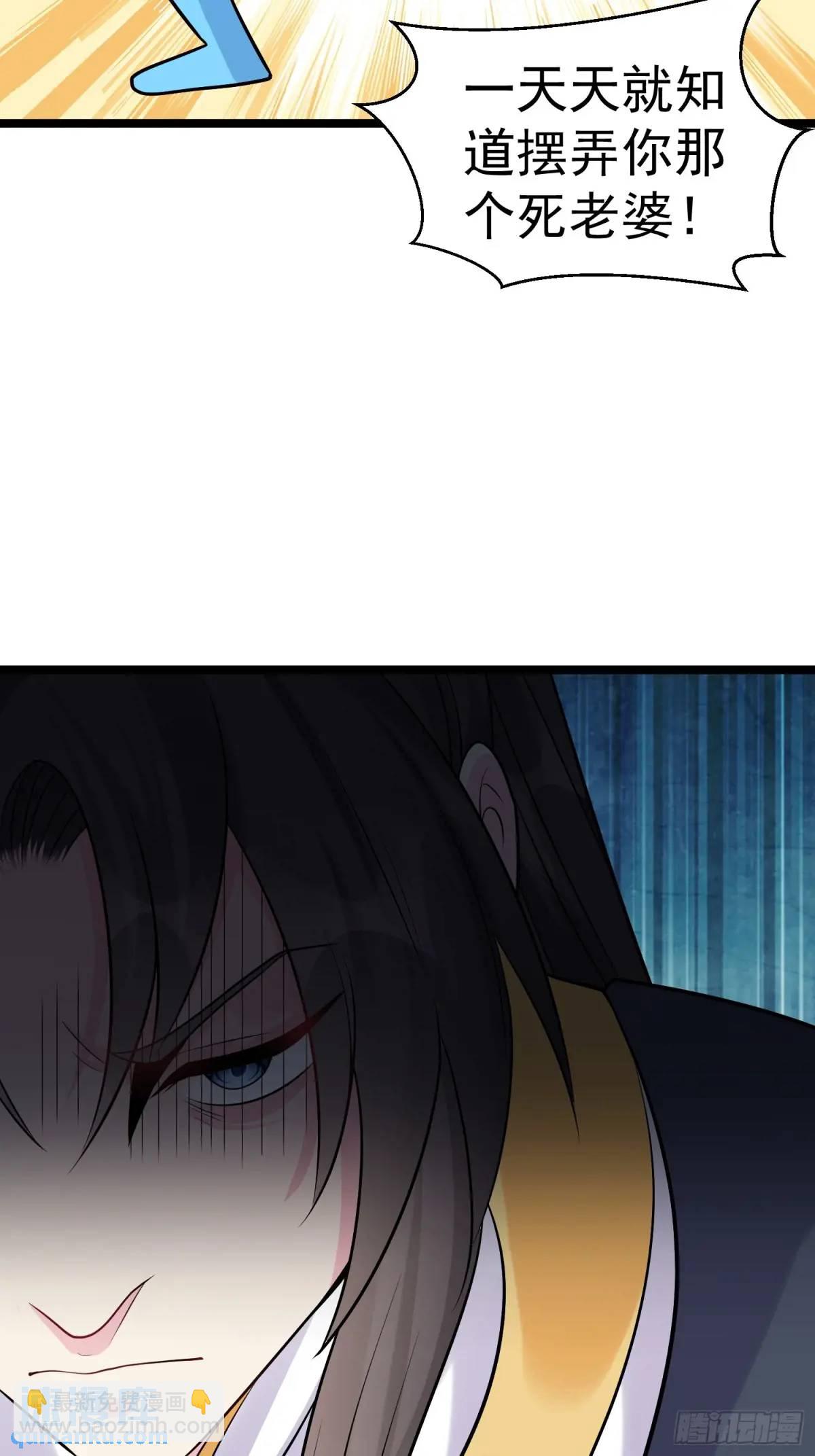 第32话 摆烂的情圣-第32话