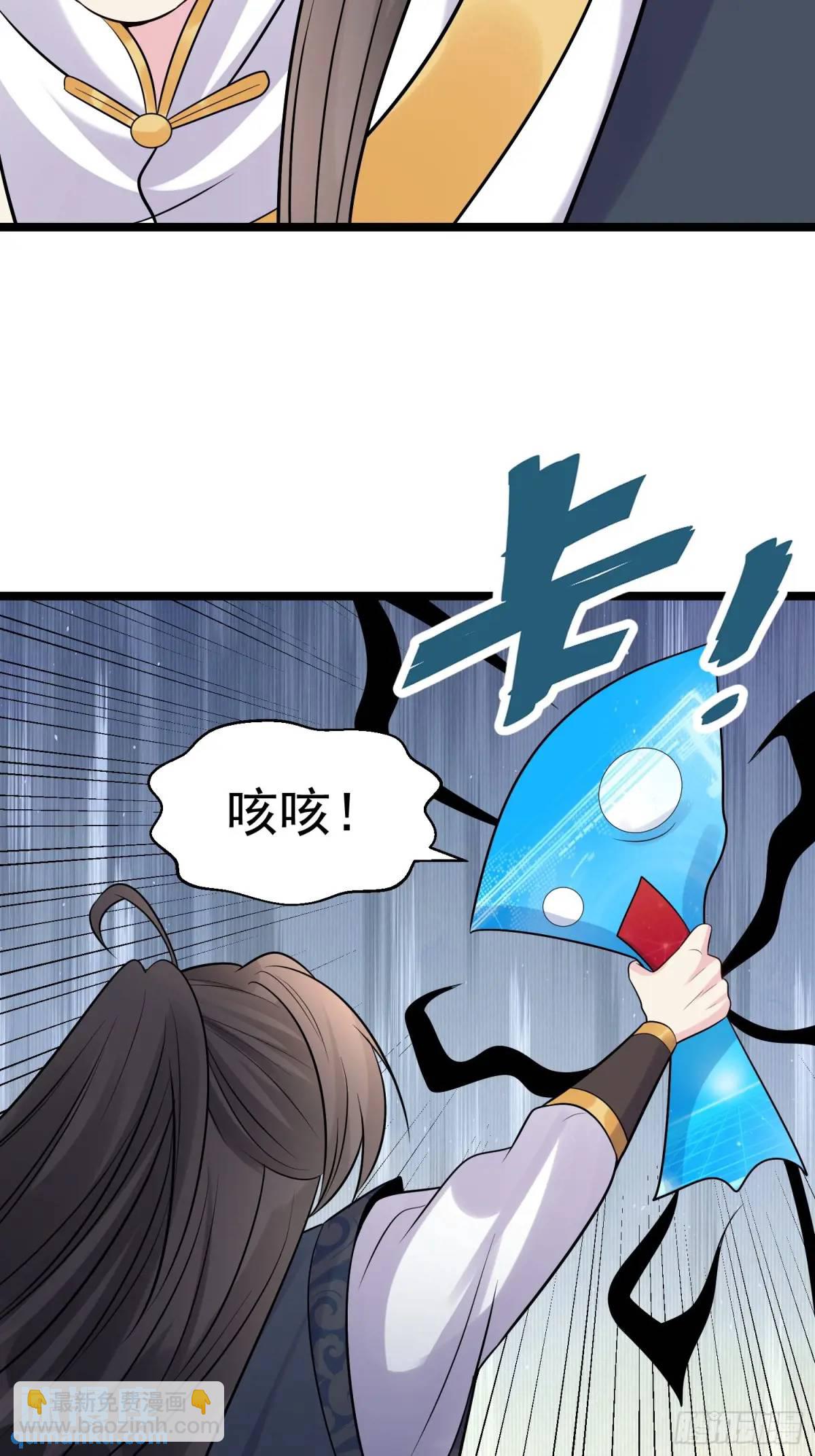 第32话 摆烂的情圣-第32话