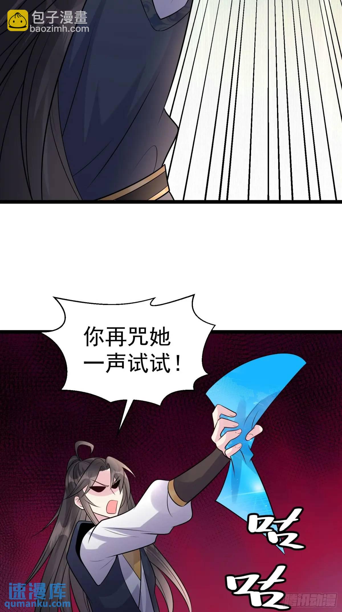 第32话 摆烂的情圣-第32话