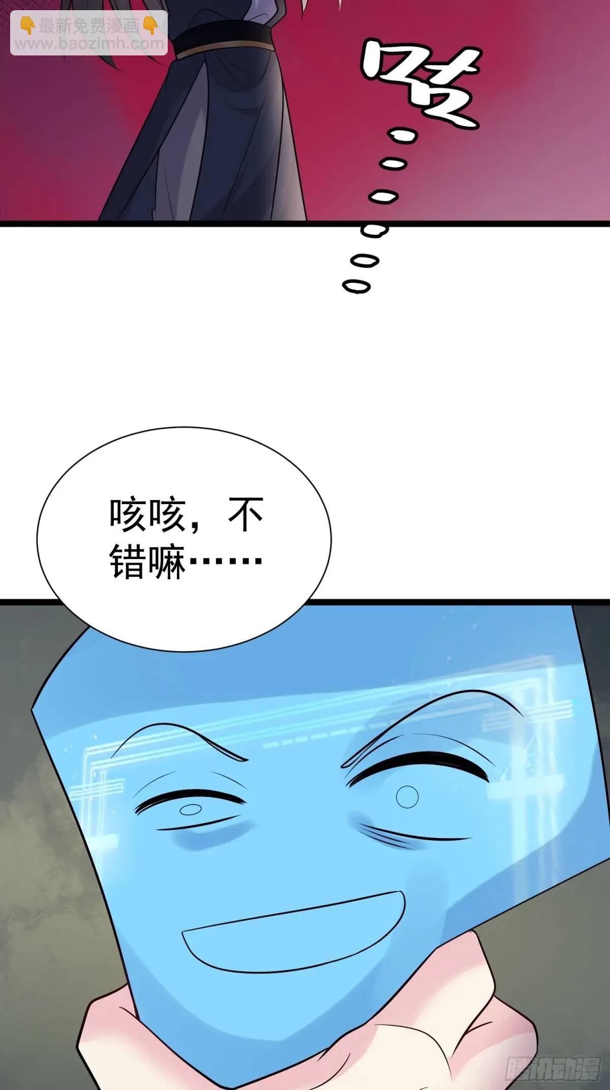 第32话 摆烂的情圣-第32话