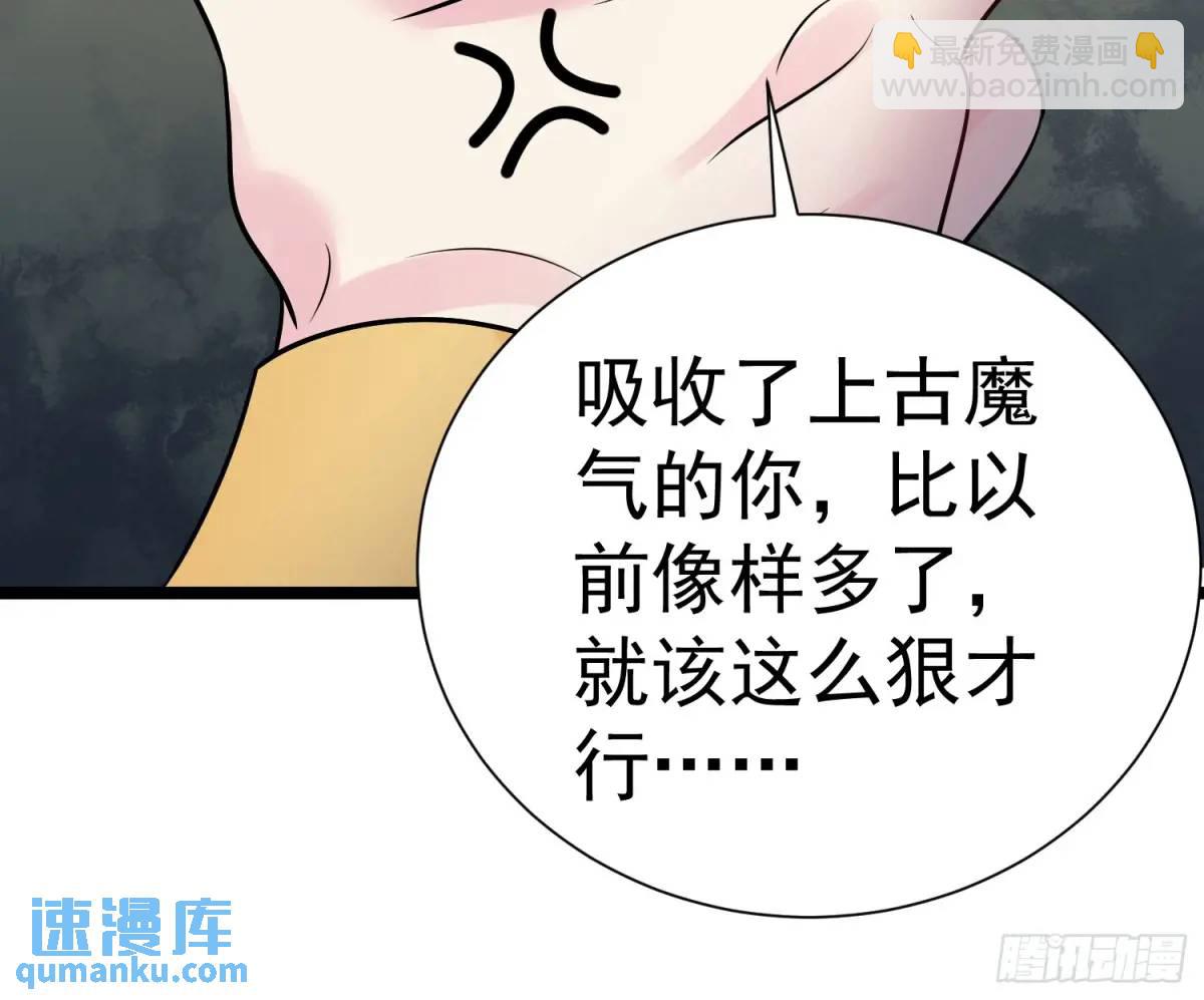 第32话 摆烂的情圣-第32话