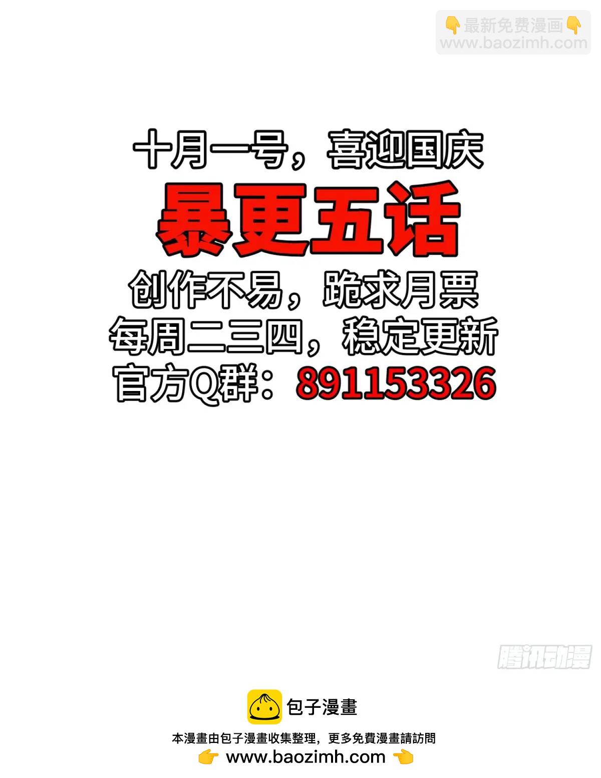 第32话 摆烂的情圣-第32话