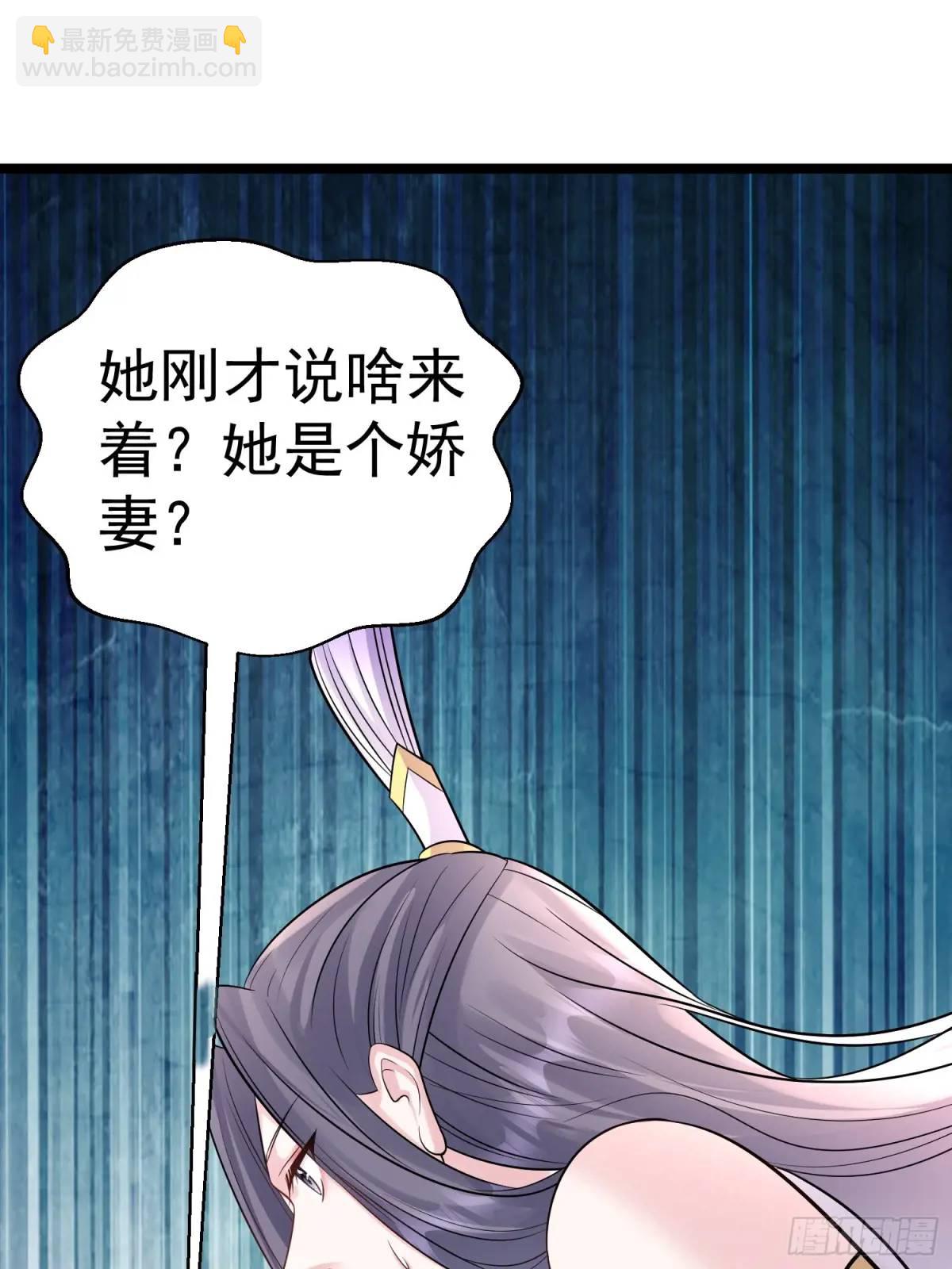 第32话 摆烂的情圣-第32话