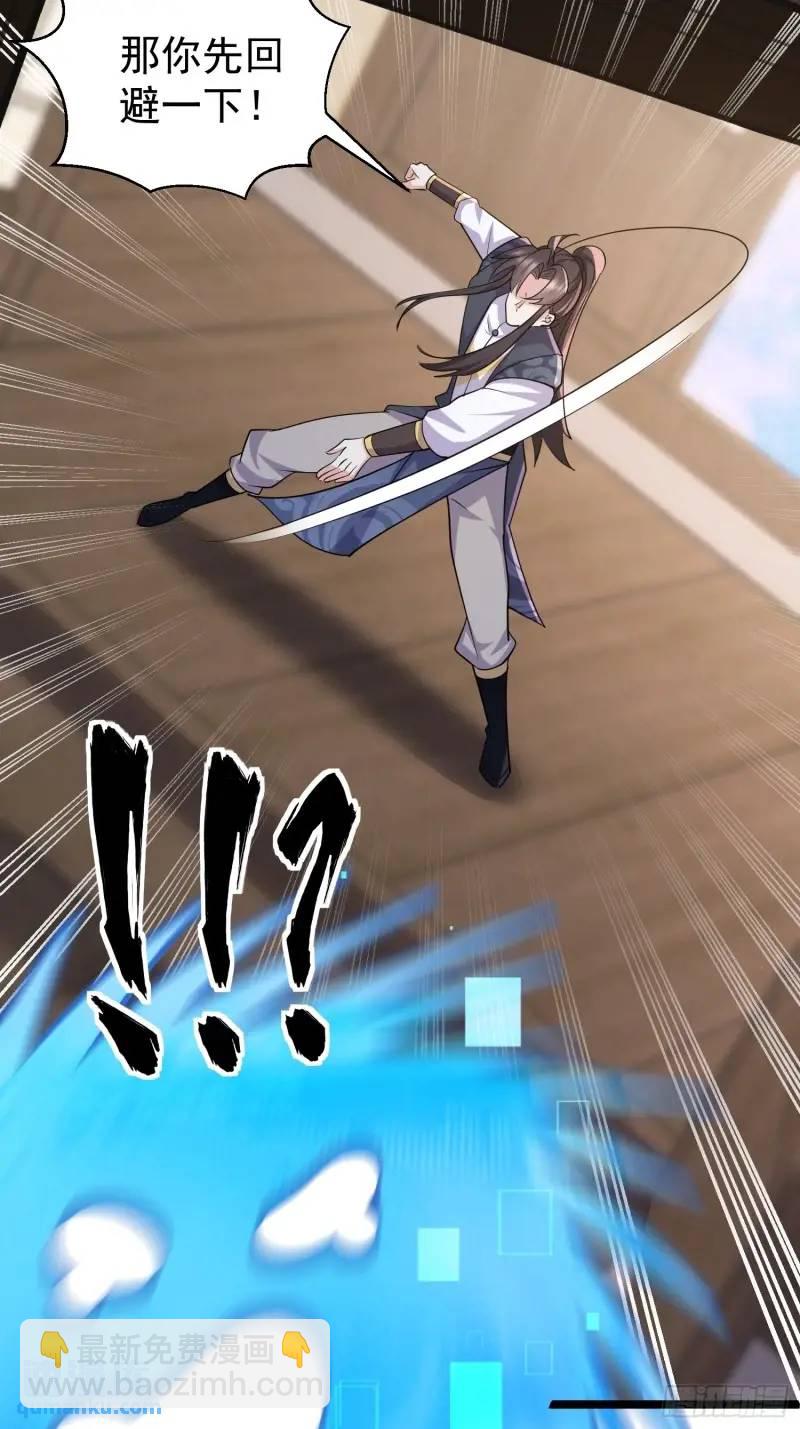 第34话 吮吸灵力(1/2)-第34话