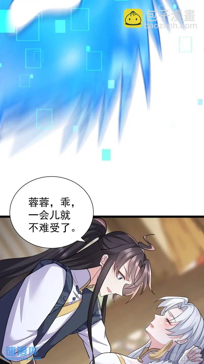 第34话 吮吸灵力(1/2)-第34话