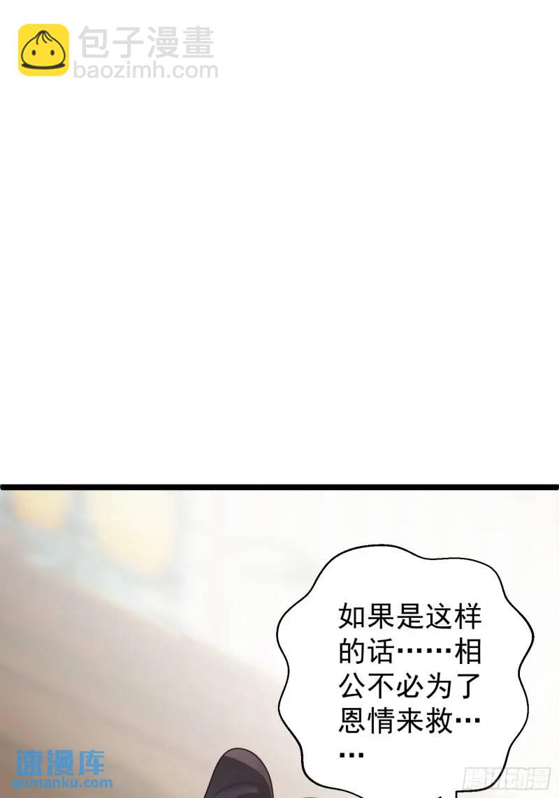 第34话 吮吸灵力(1/2)-第34话