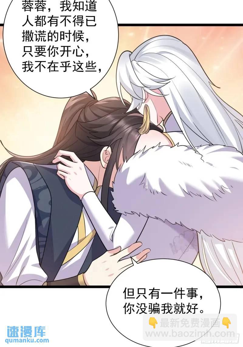 第34话 吮吸灵力(1/2)-第34话